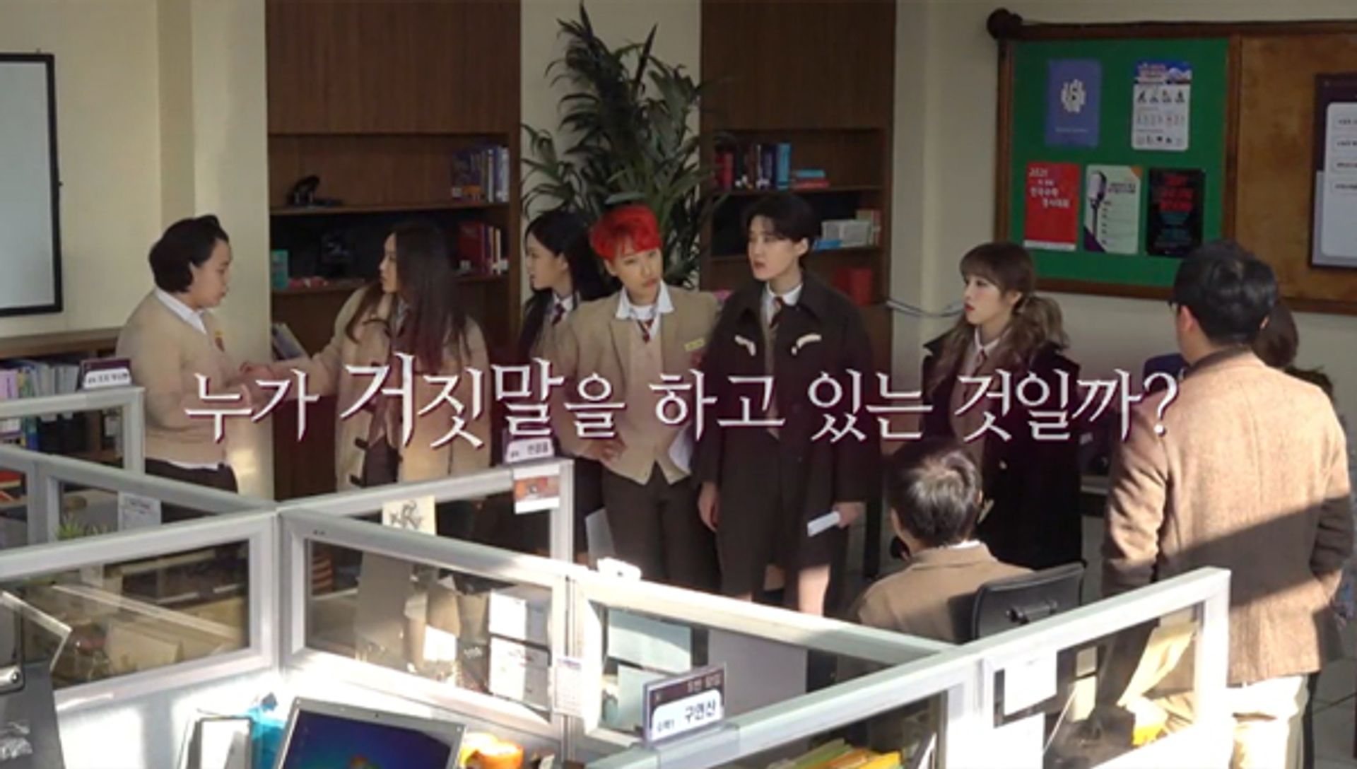 여고추리반