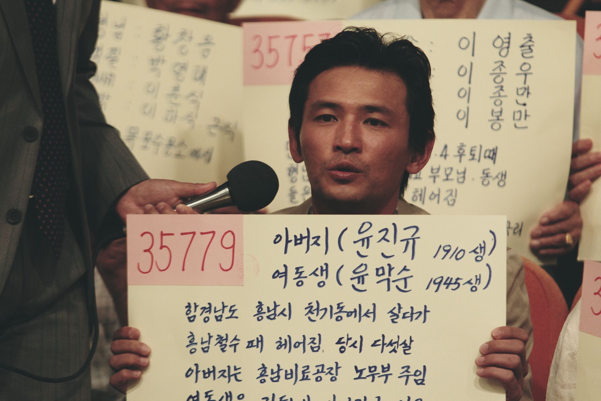 국제시장