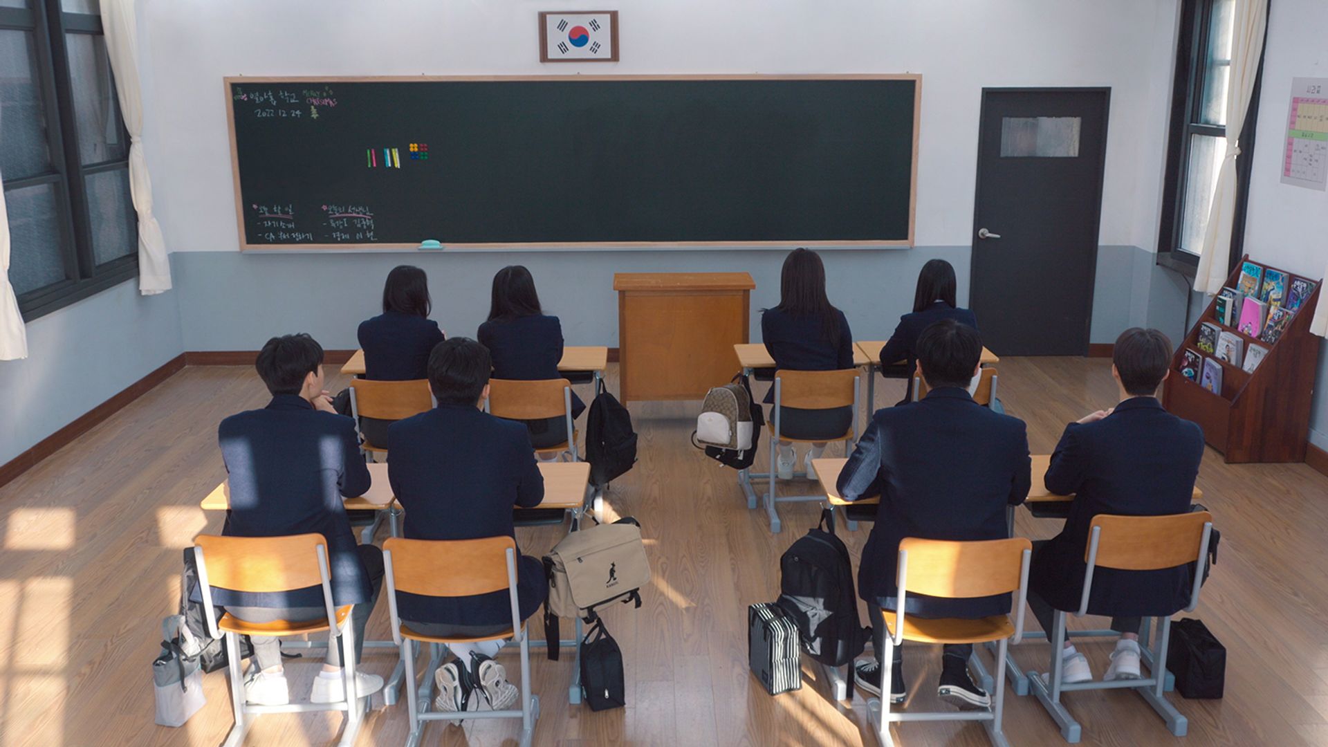 한국 연애 서바이벌
