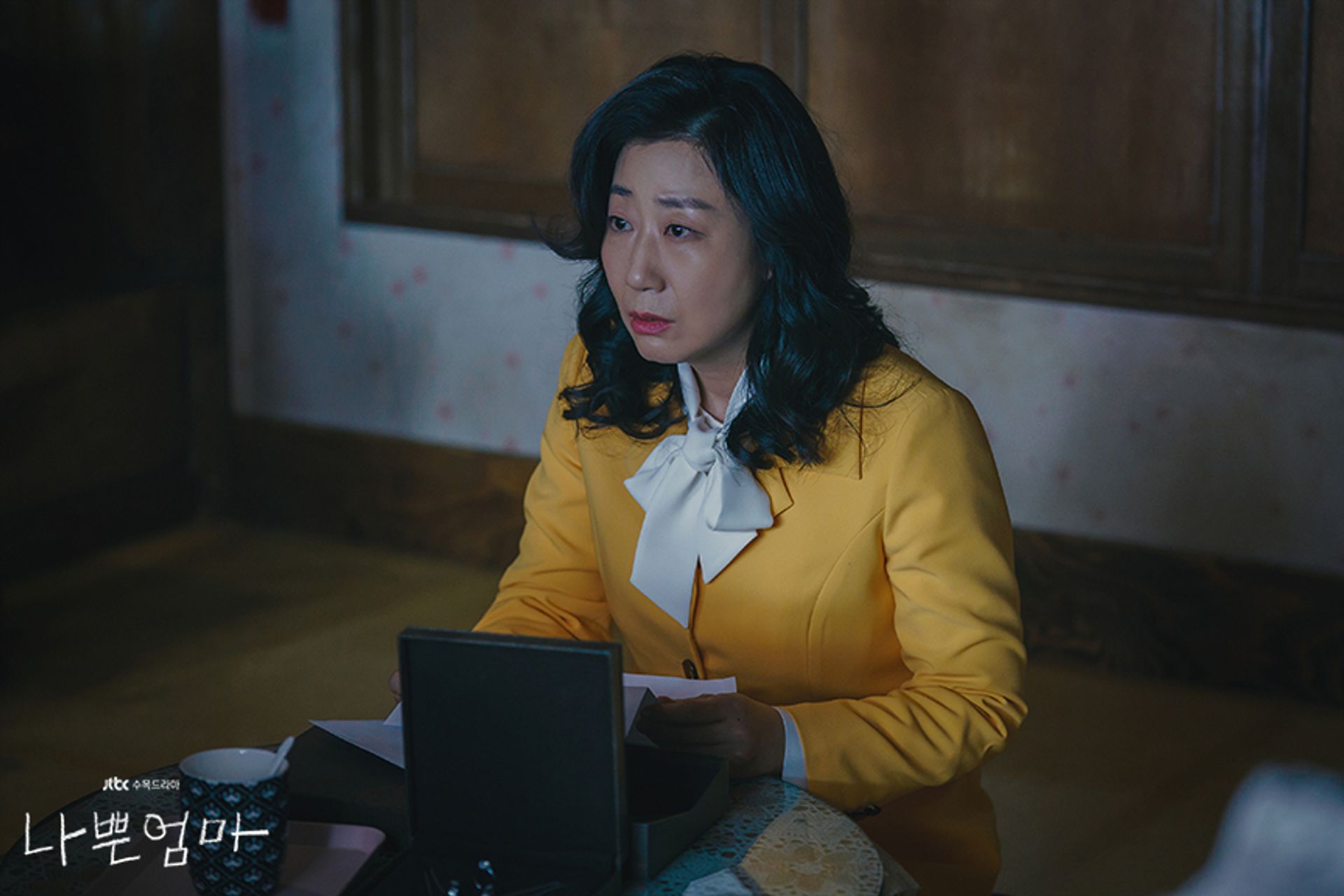 내 최애 한드