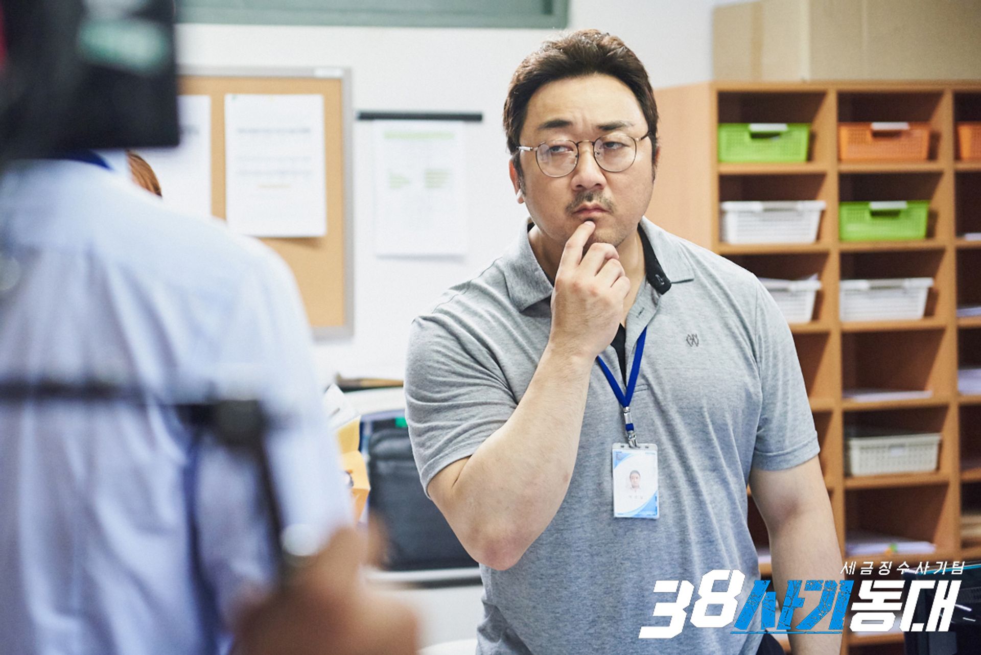 38 사기동대