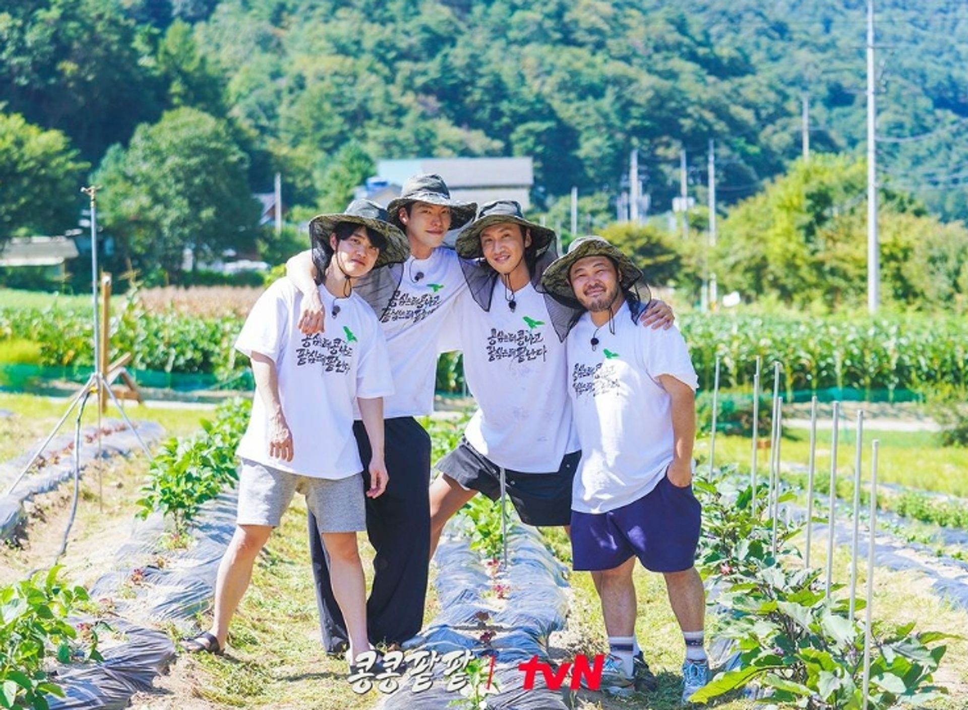 콩 심은 데 콩 나고 팥 심은 데 팥 난다 (콩콩팥팥)
