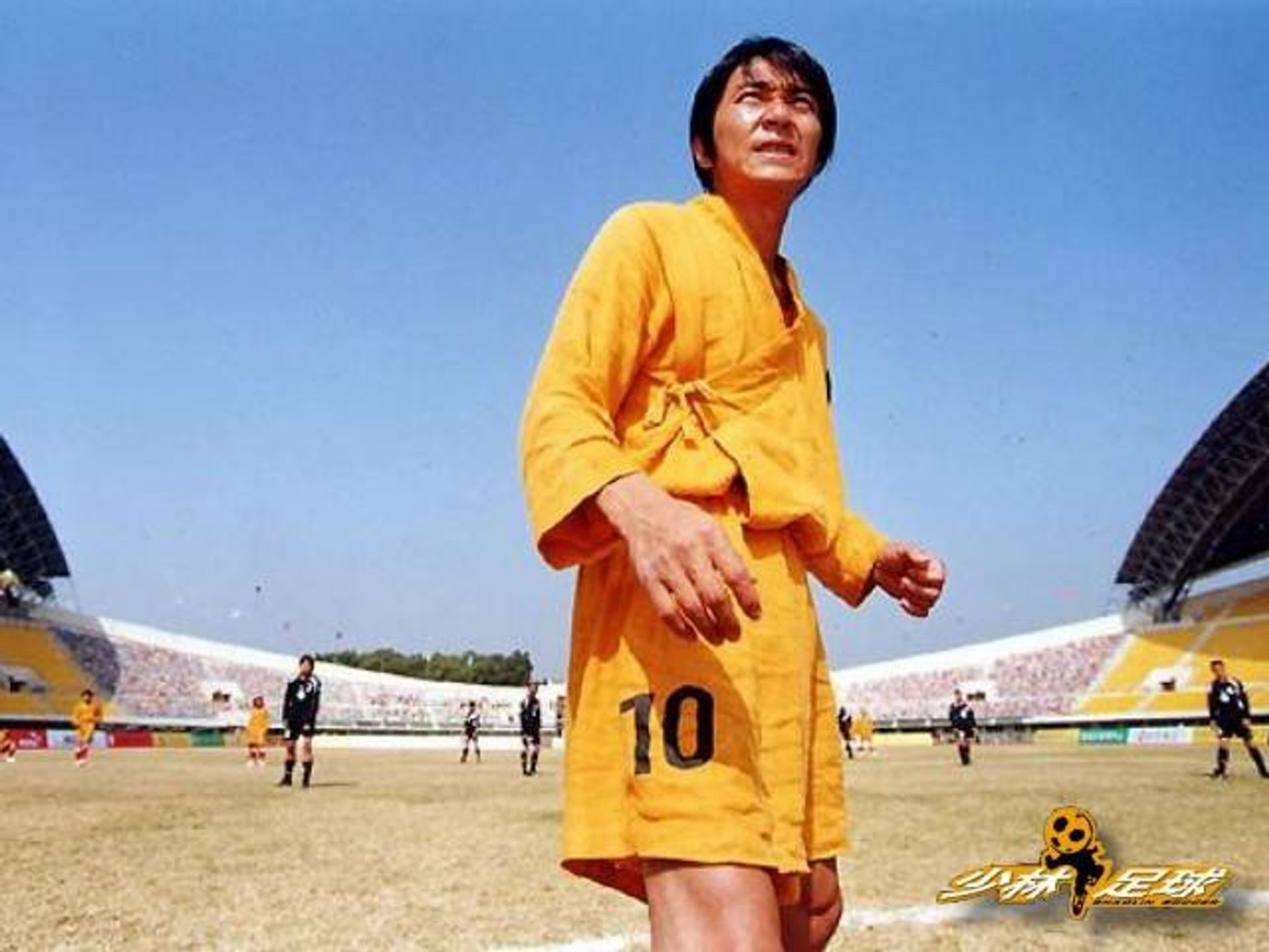 소림축구
