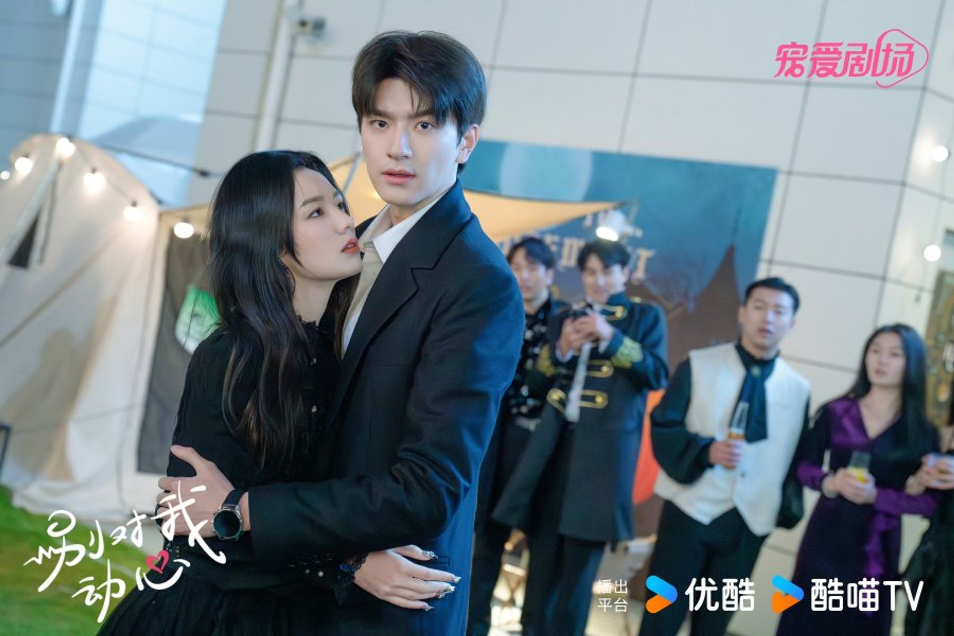 중드