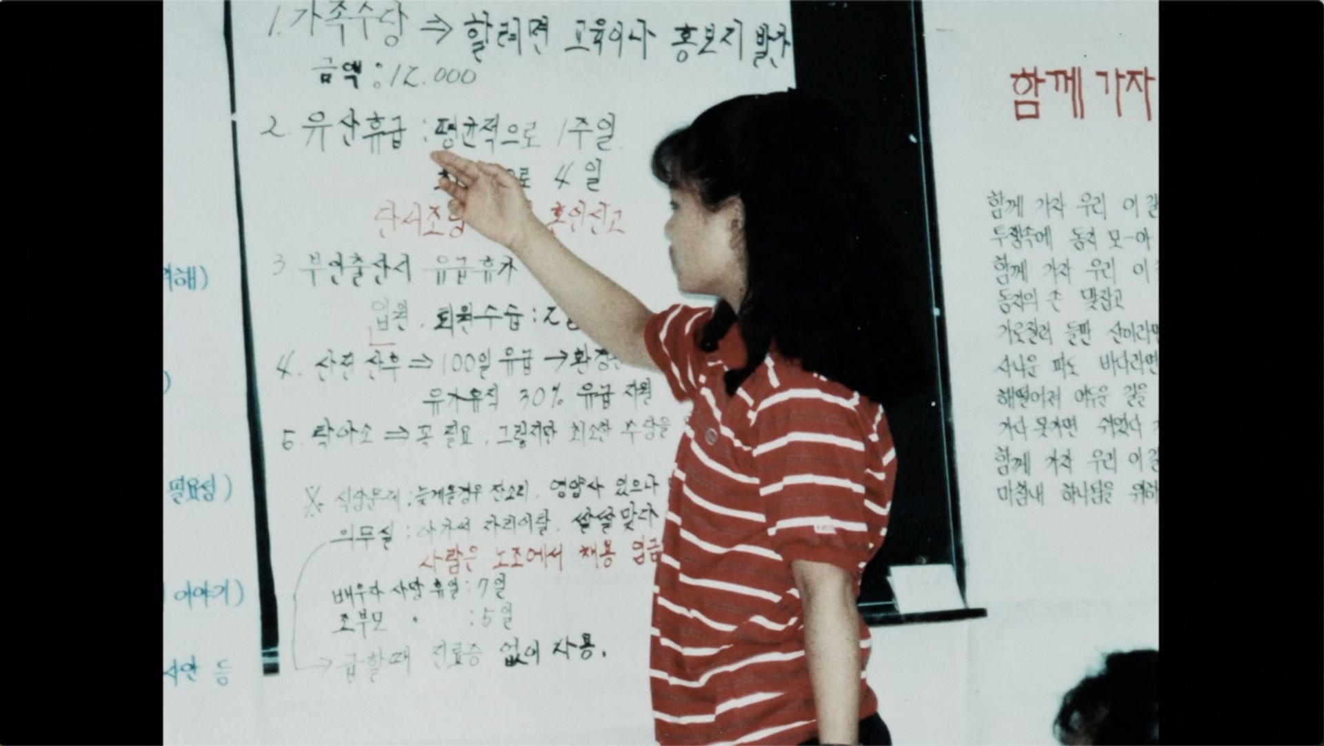 마녀들의 카니발