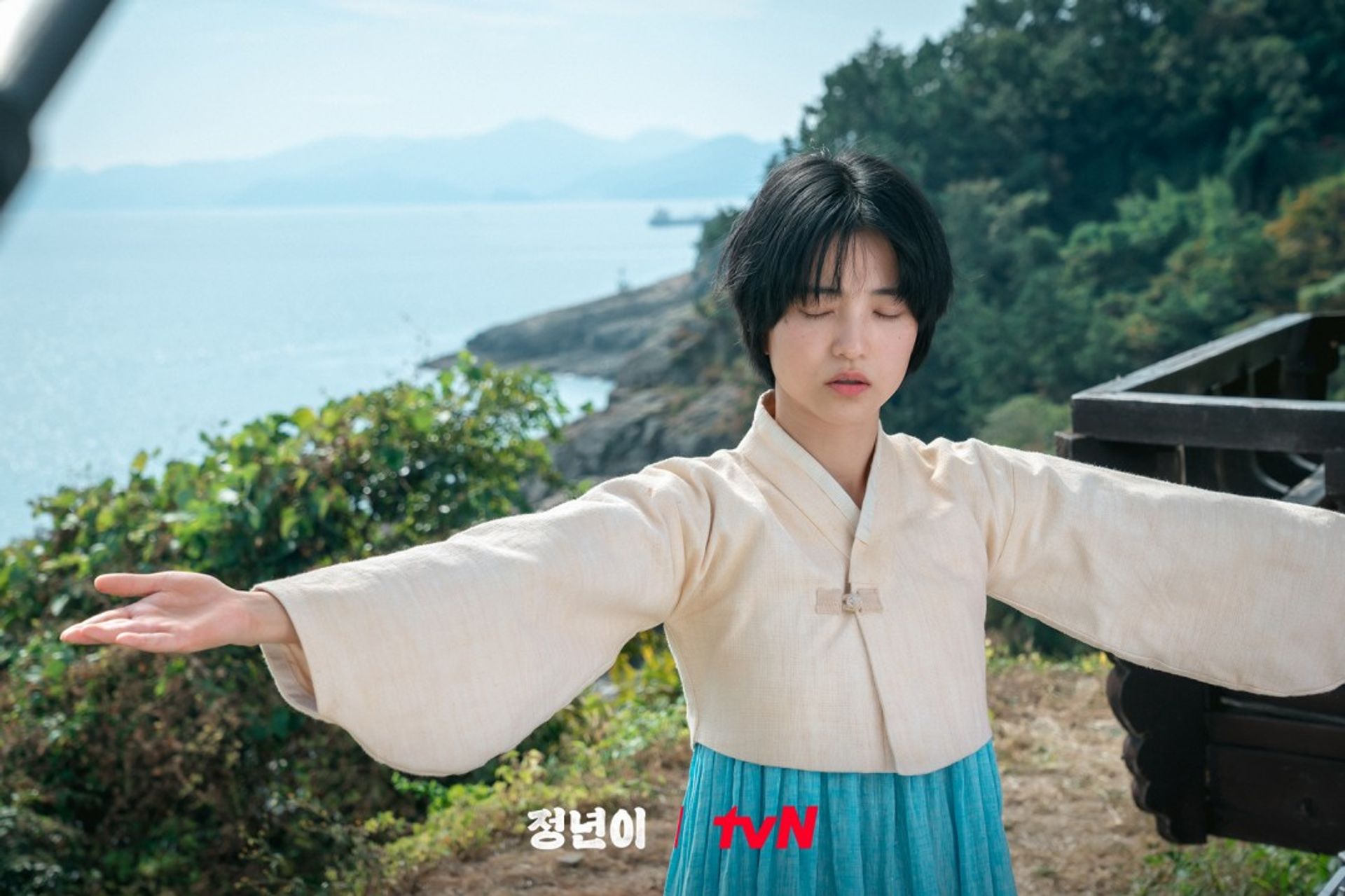 역사