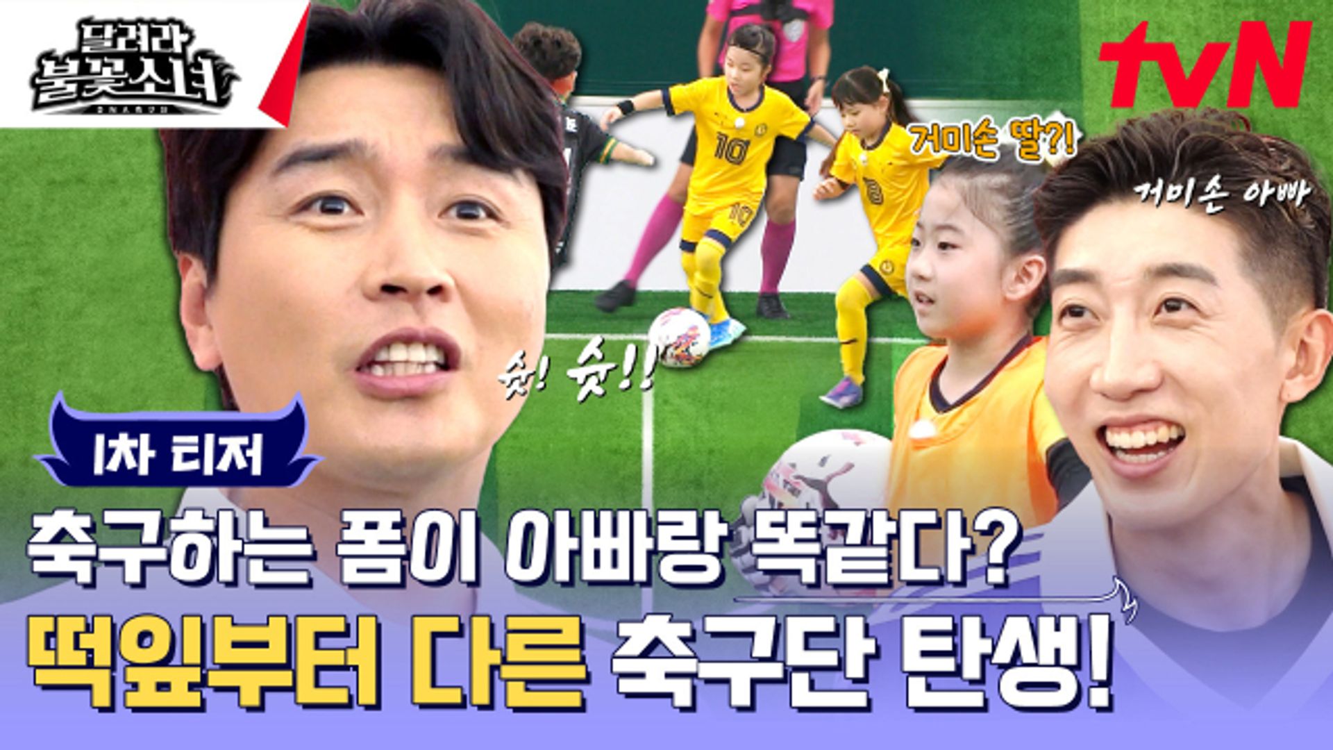 아이에게 안심하고 보여줄 수 있는 작품 ( 키즈 추천 )