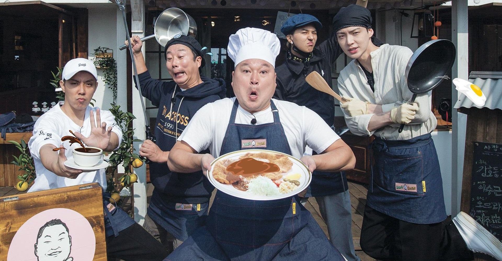 신서유기 외전 - 강식당