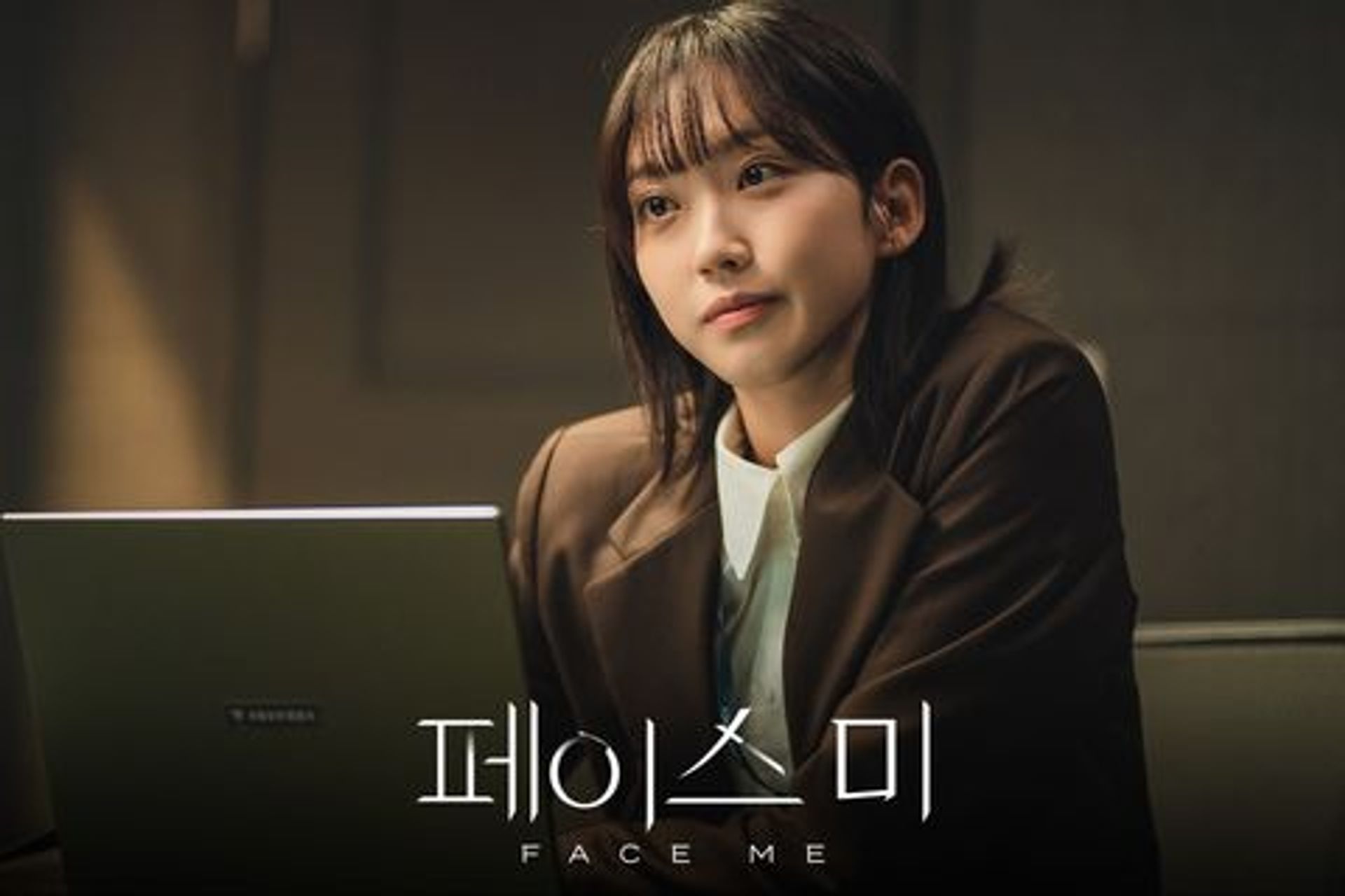 [무삭제판] 페이스 미