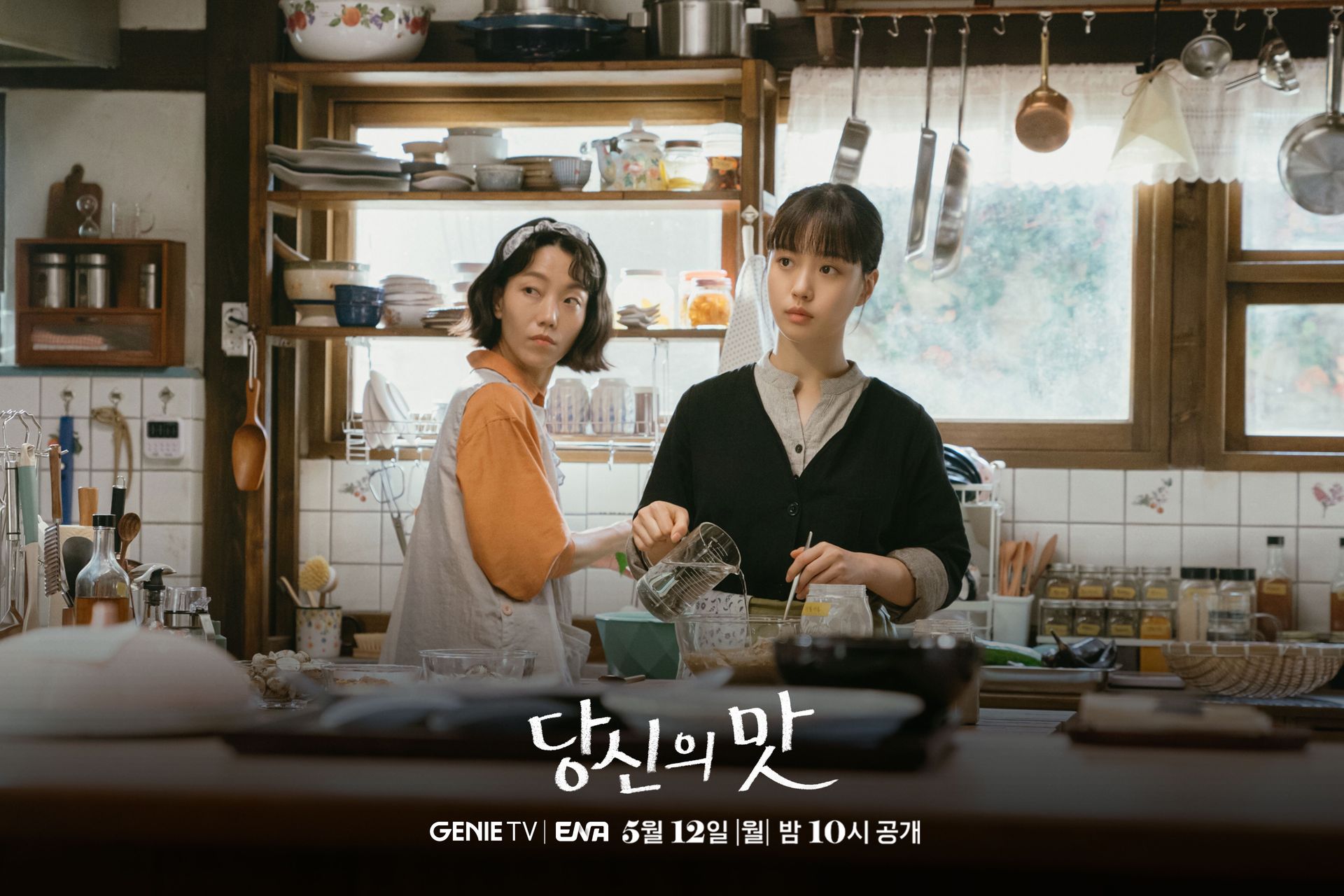 나의 즐겨찾기.