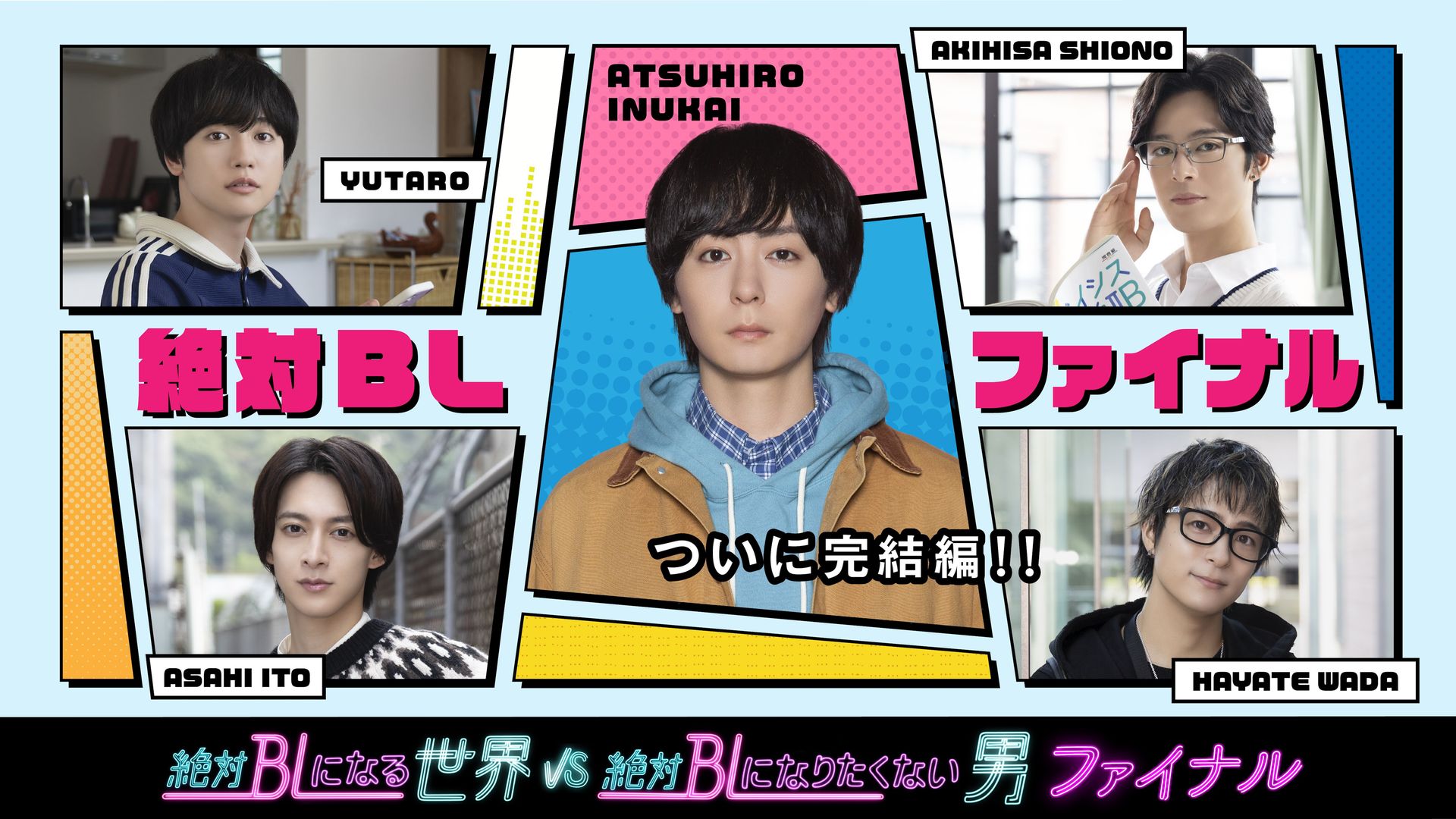 ์ ๋ BL์ด ๋๋ ์ธ๊ณ VS ์ ๋ BL์ด ๋๊ณ ์ถ์ง ์์ ๋จ์ ํ์ด๋