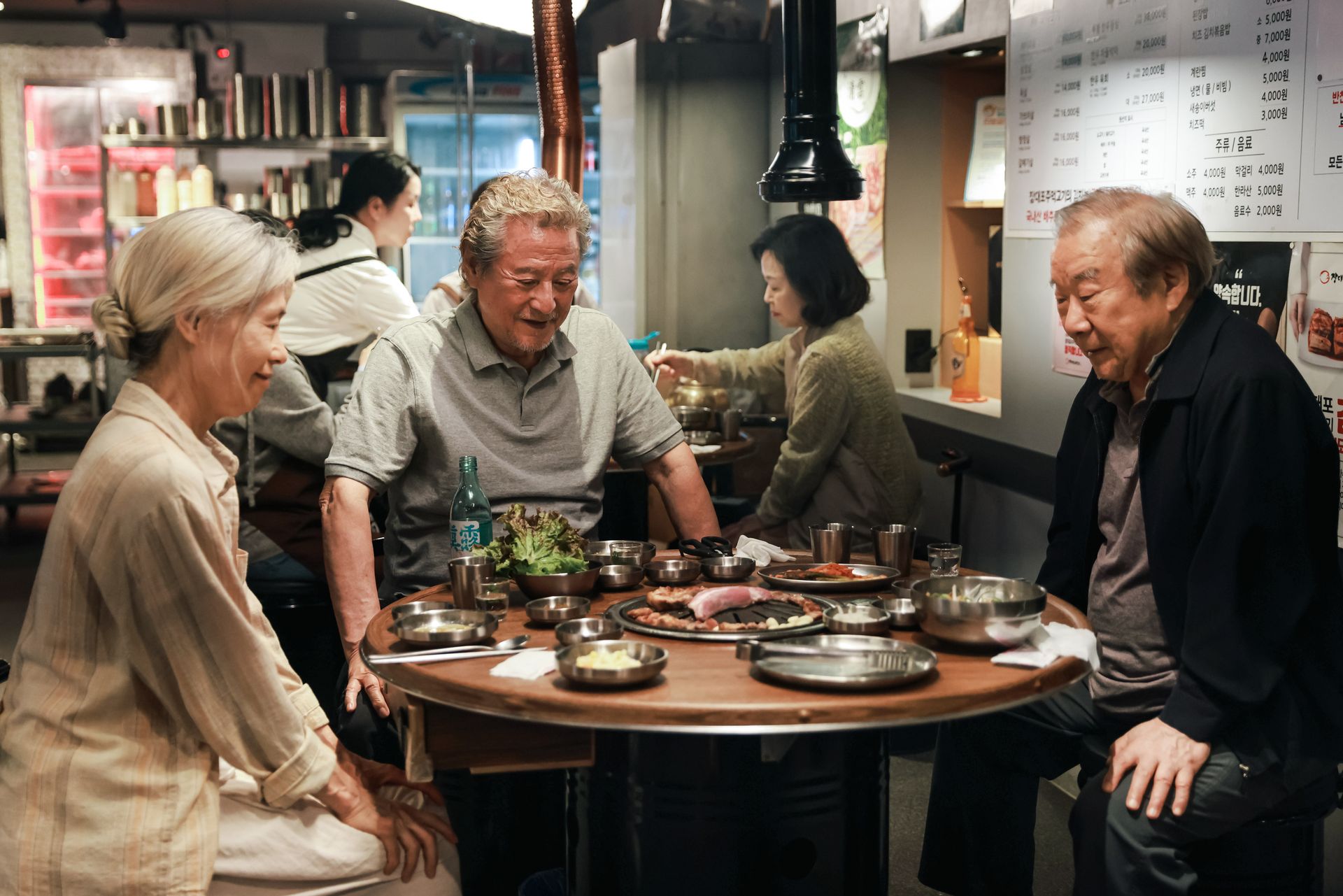 사람과 고기