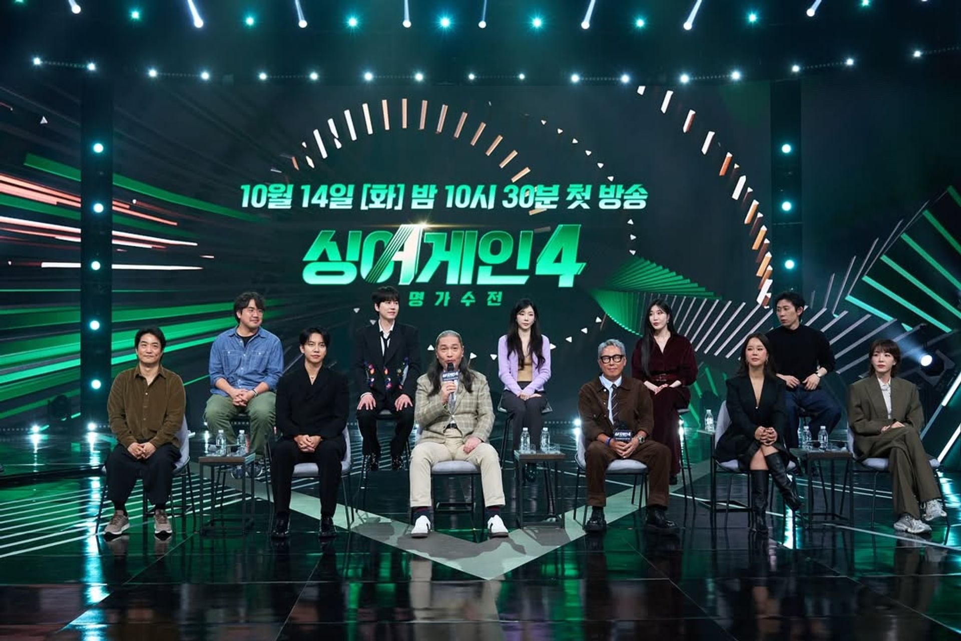 싱어게인 4