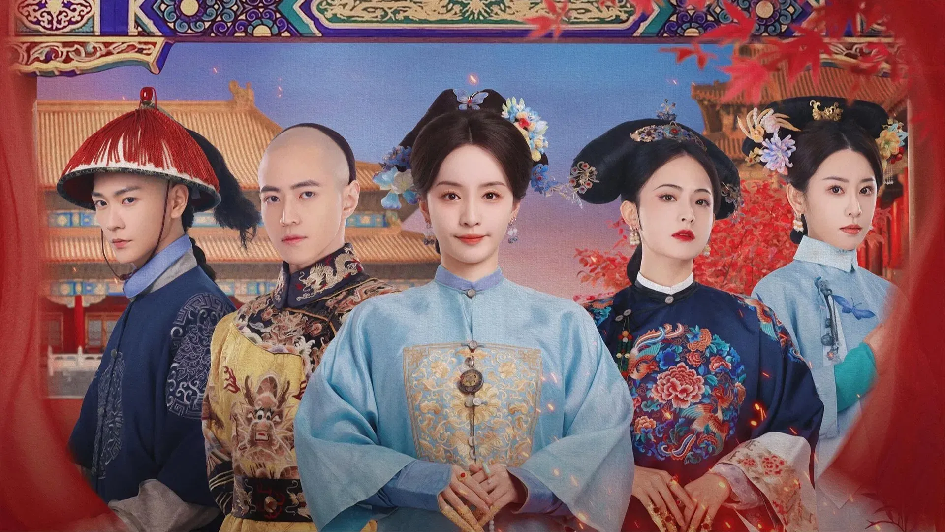 후궁능운전