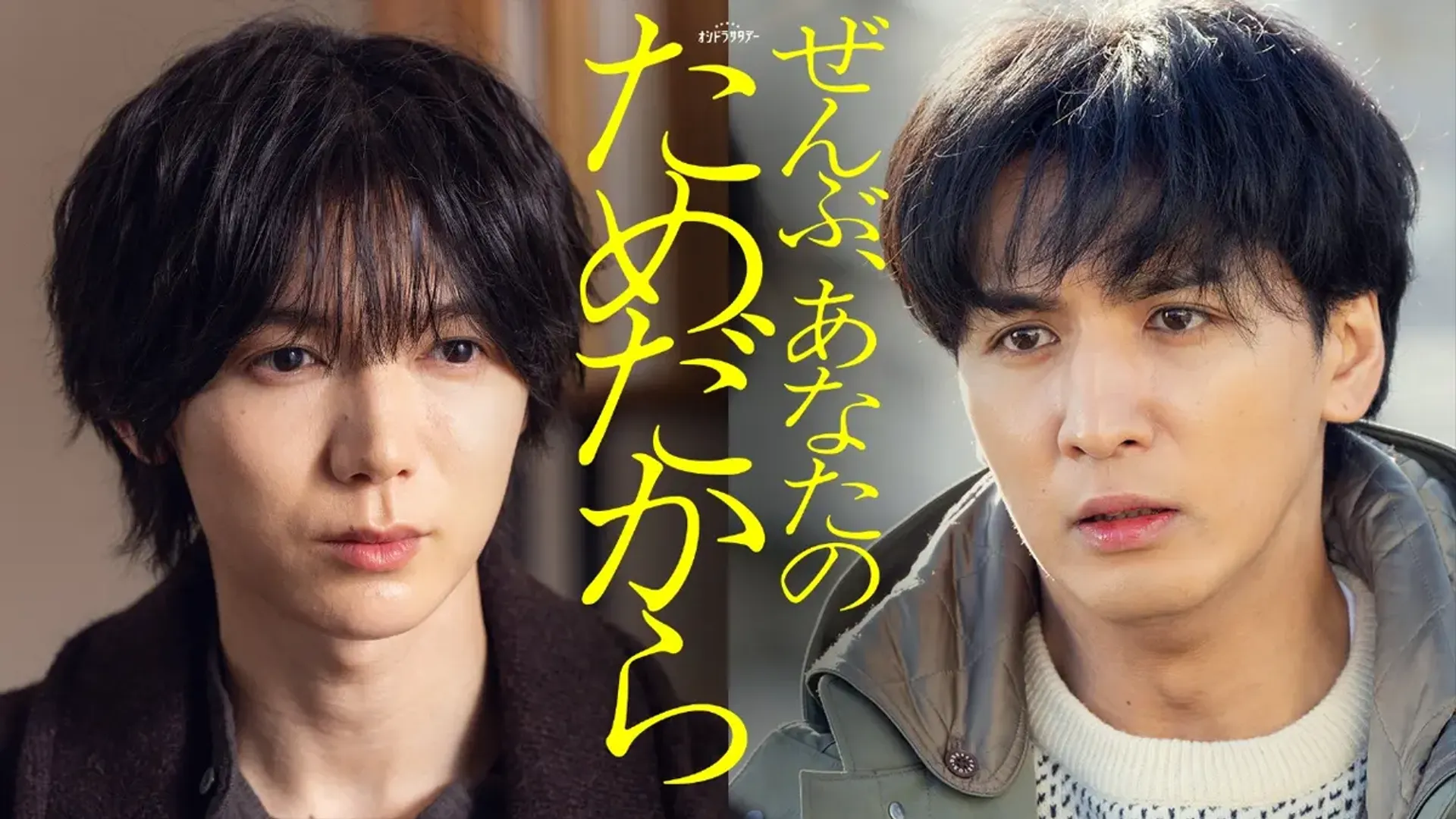 BL👨‍❤️‍💋‍👨일드1/3📺