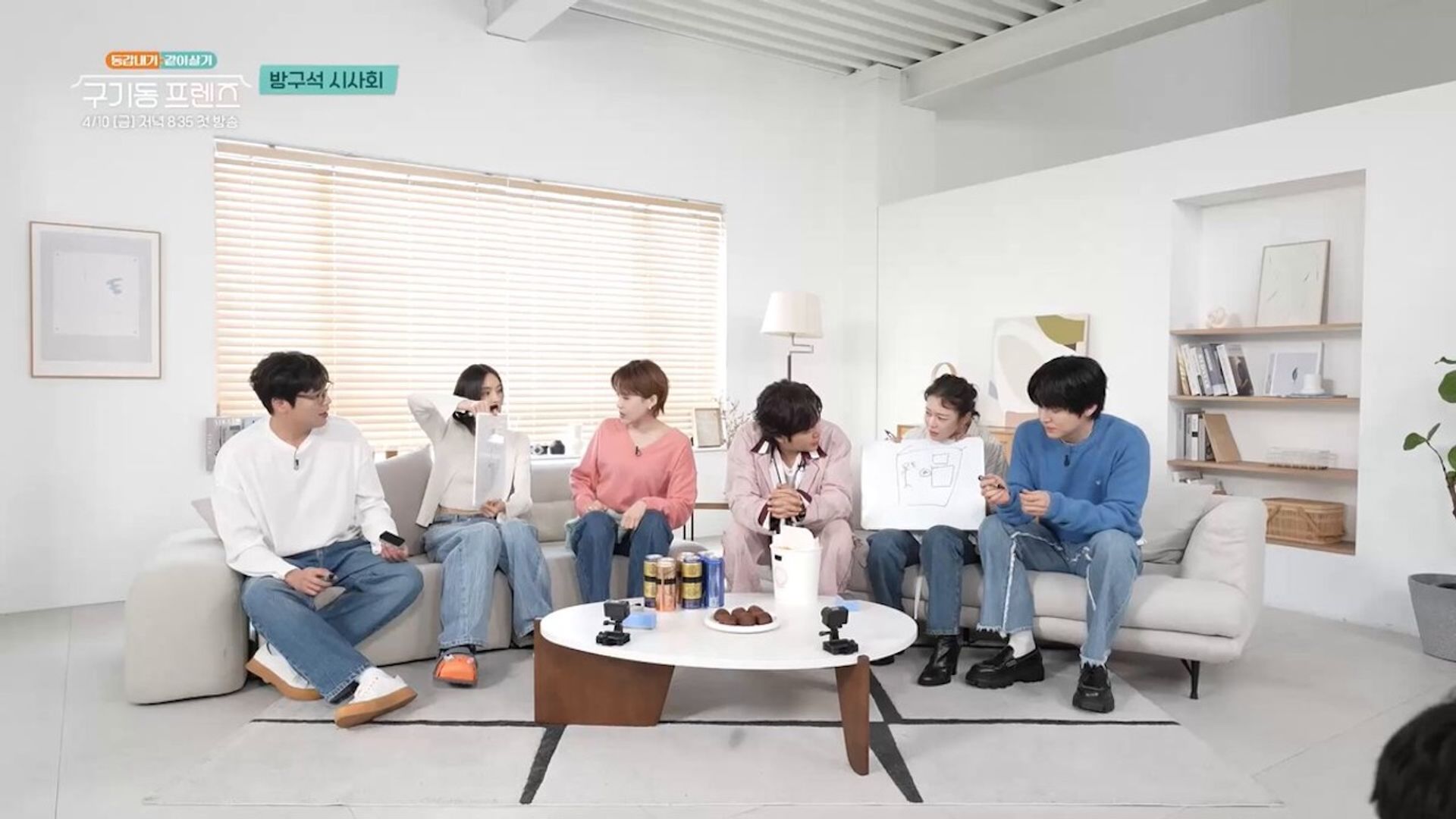 구기동 프렌즈