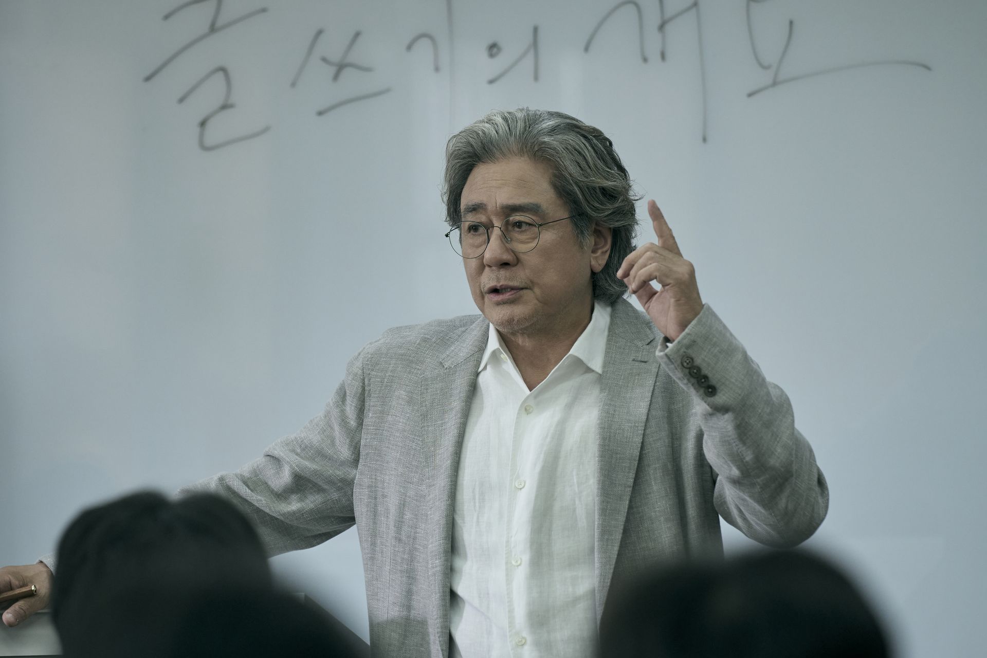 맨 끝줄 소년