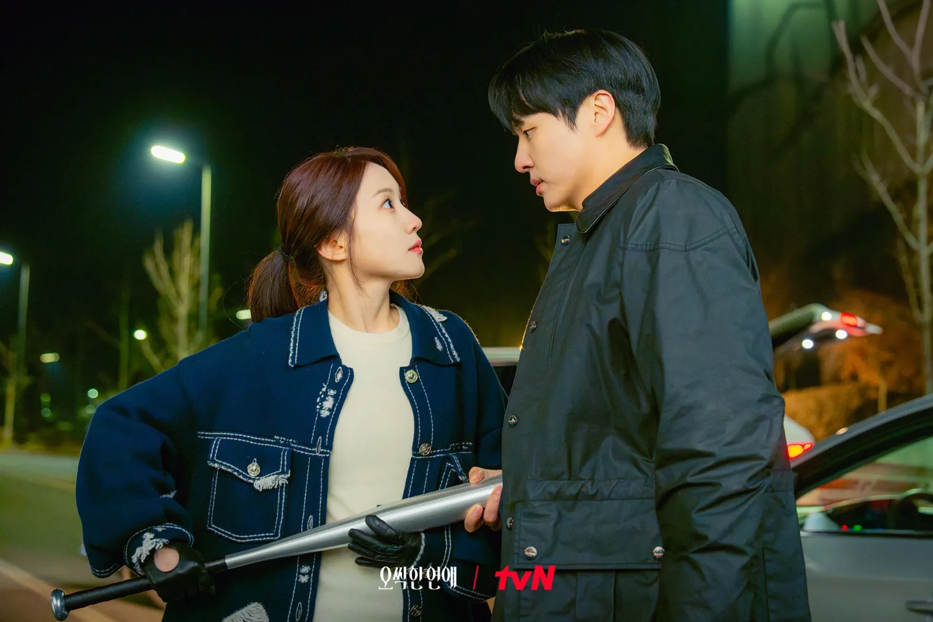 오싹한 연애