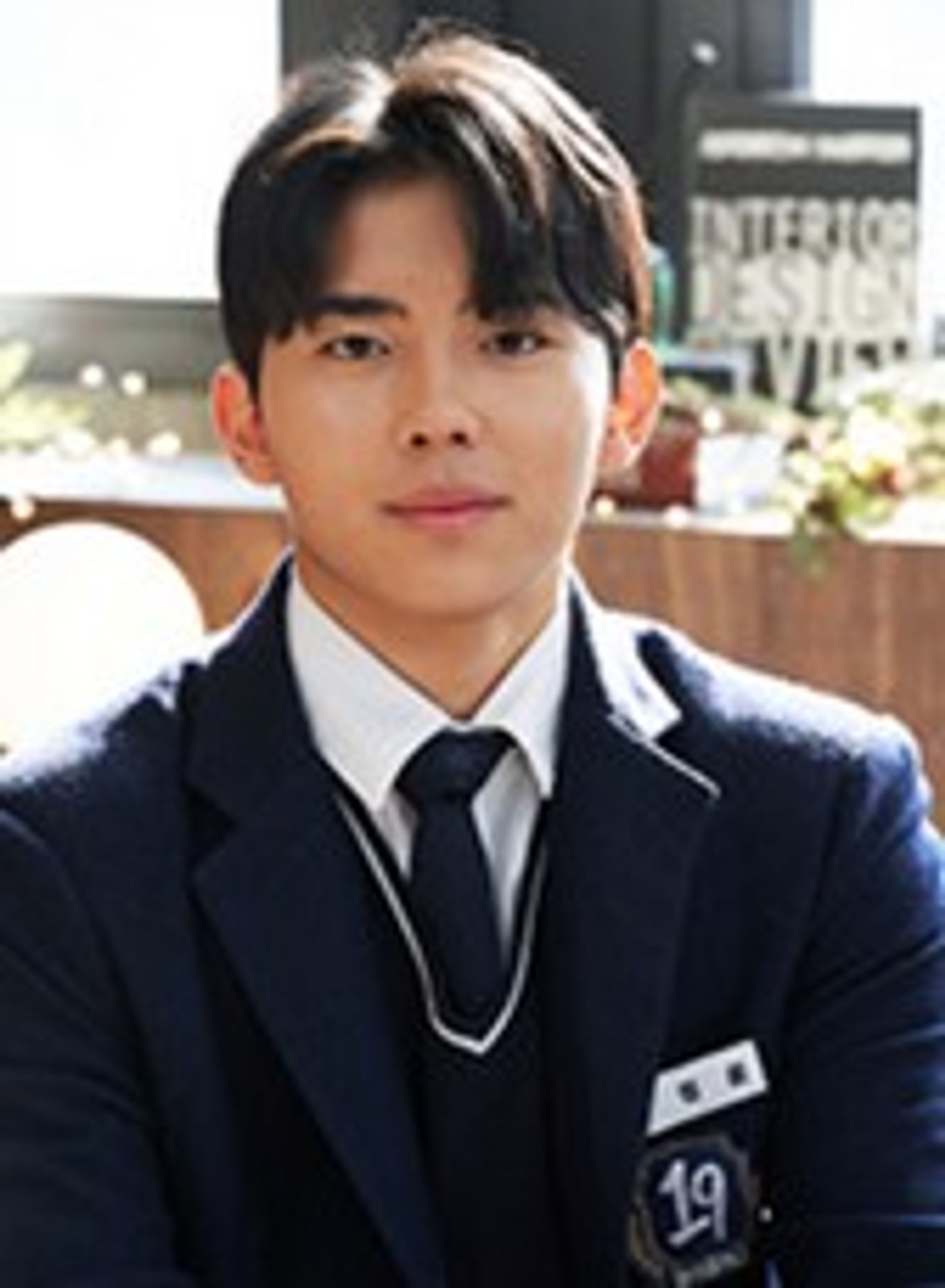 임정윤