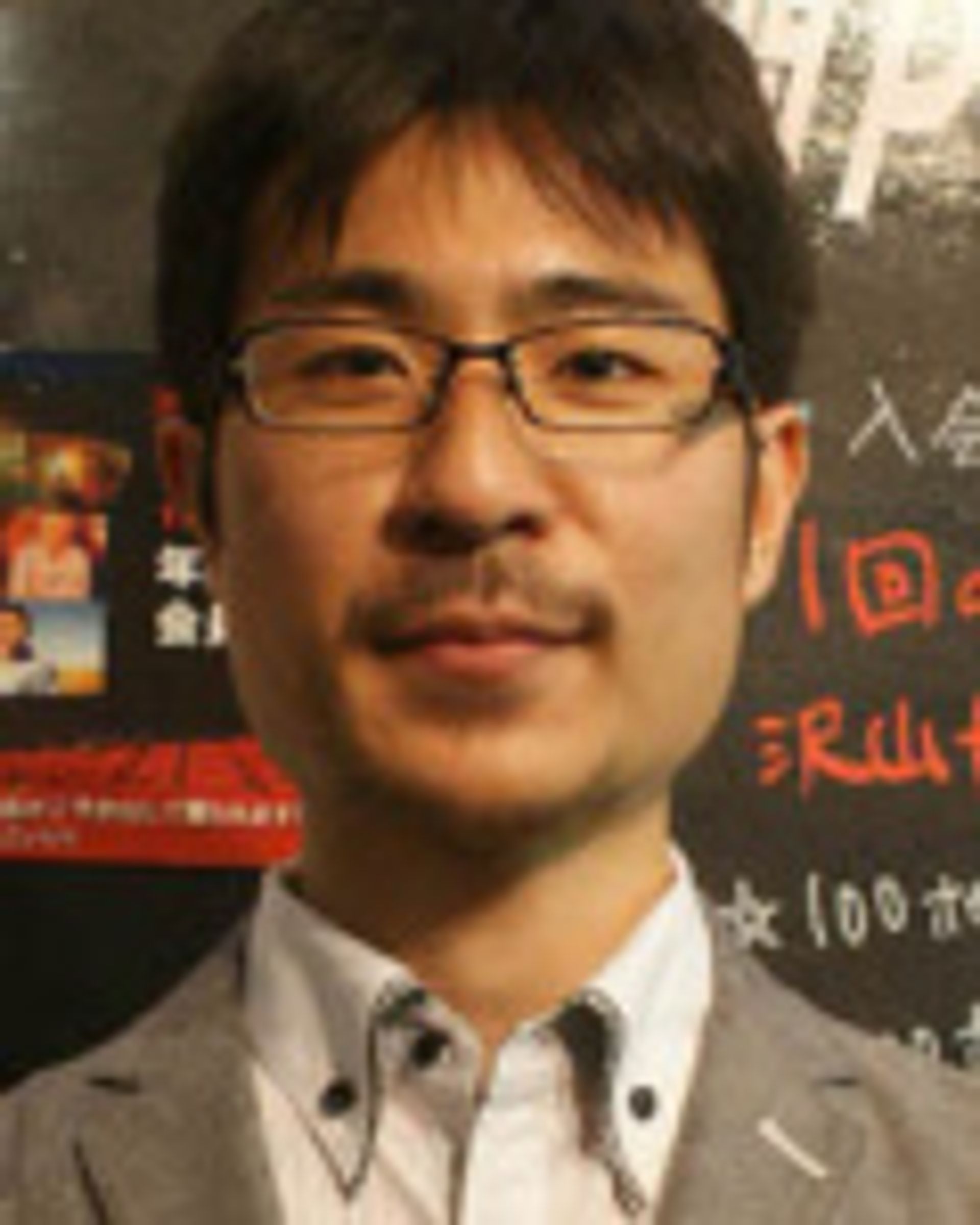 츠키카와 쇼