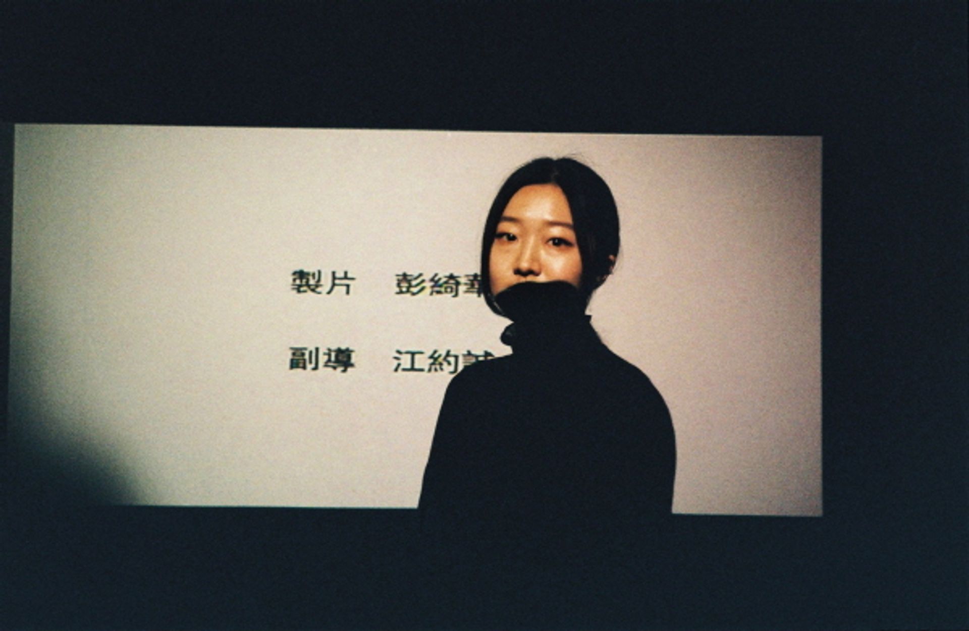 윤정현