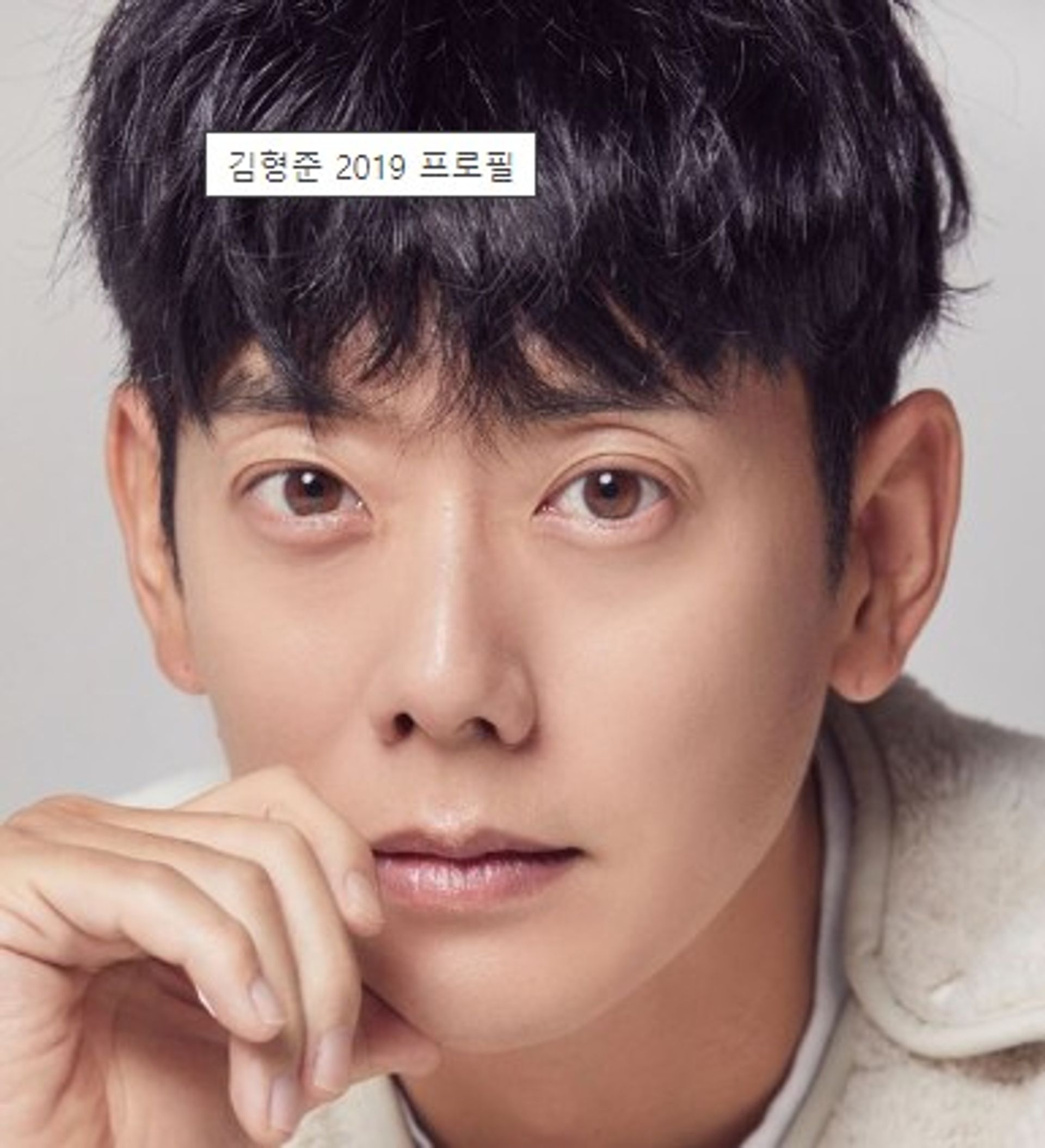 김형준
