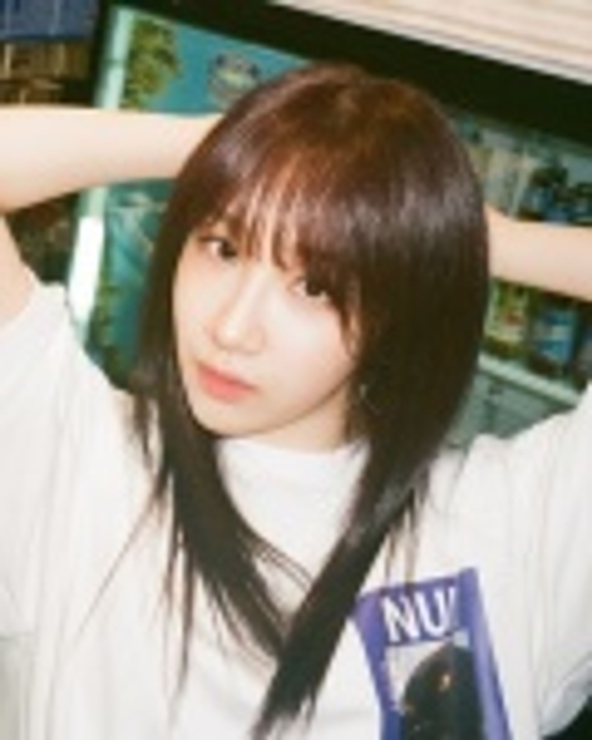 유나킴