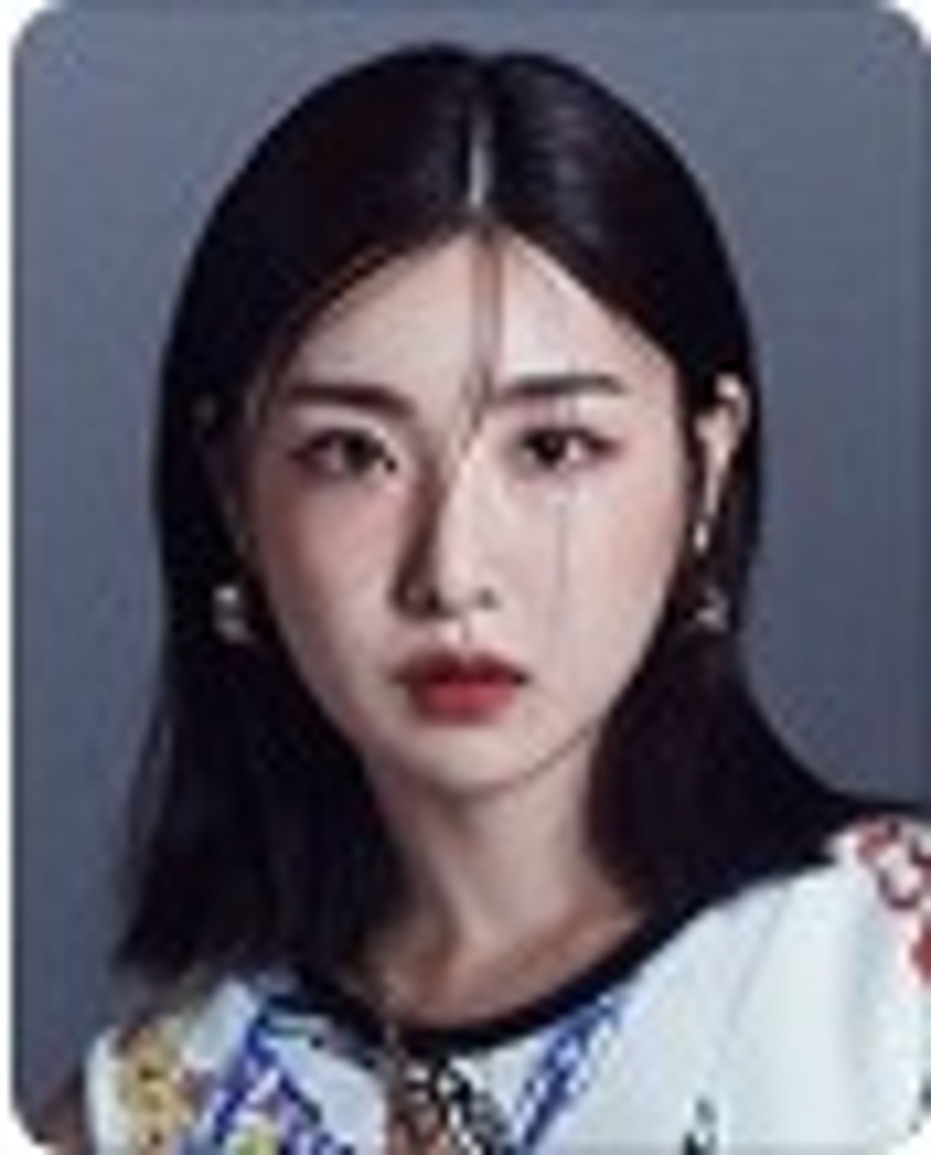 유나
