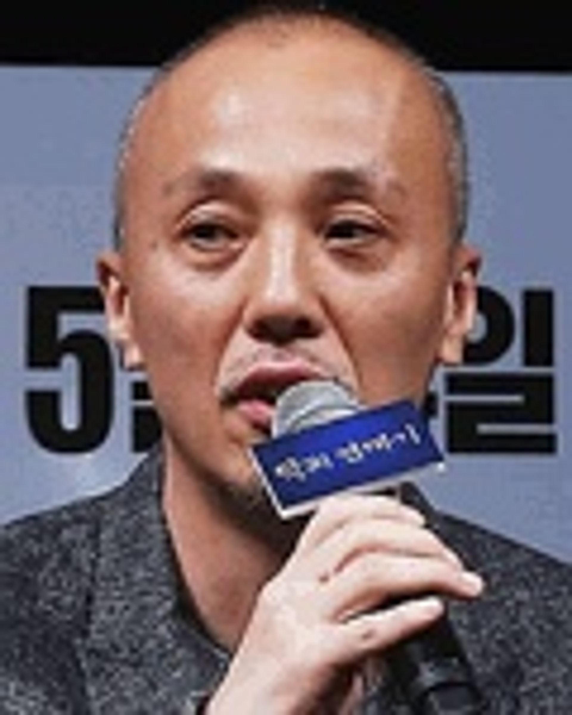 백운학