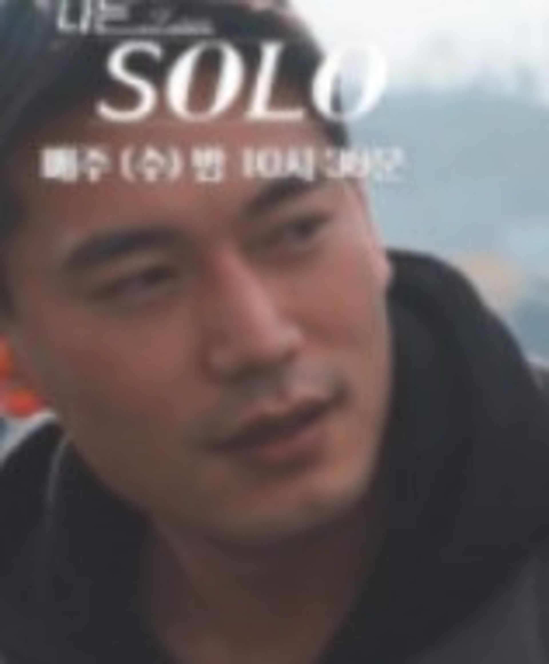 영철