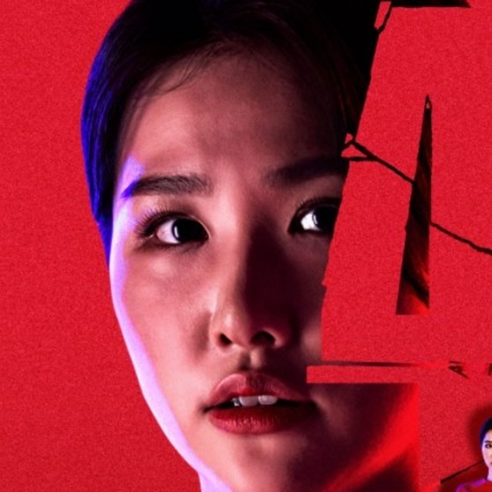 박나윤