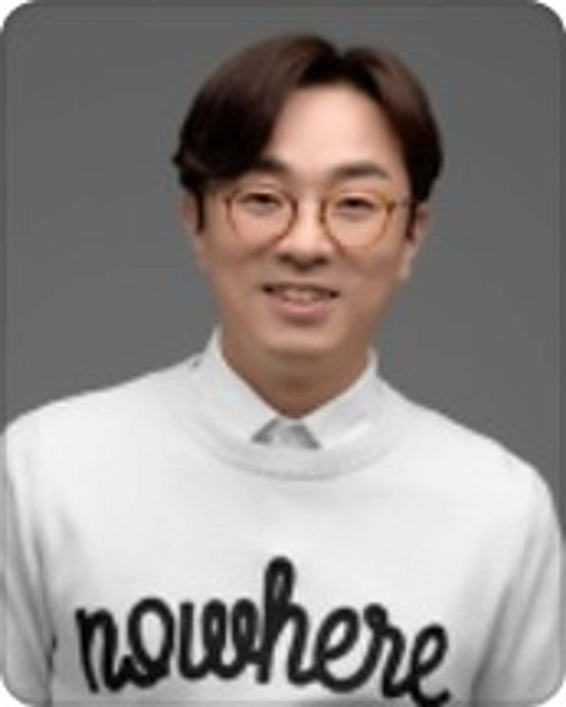 성대현