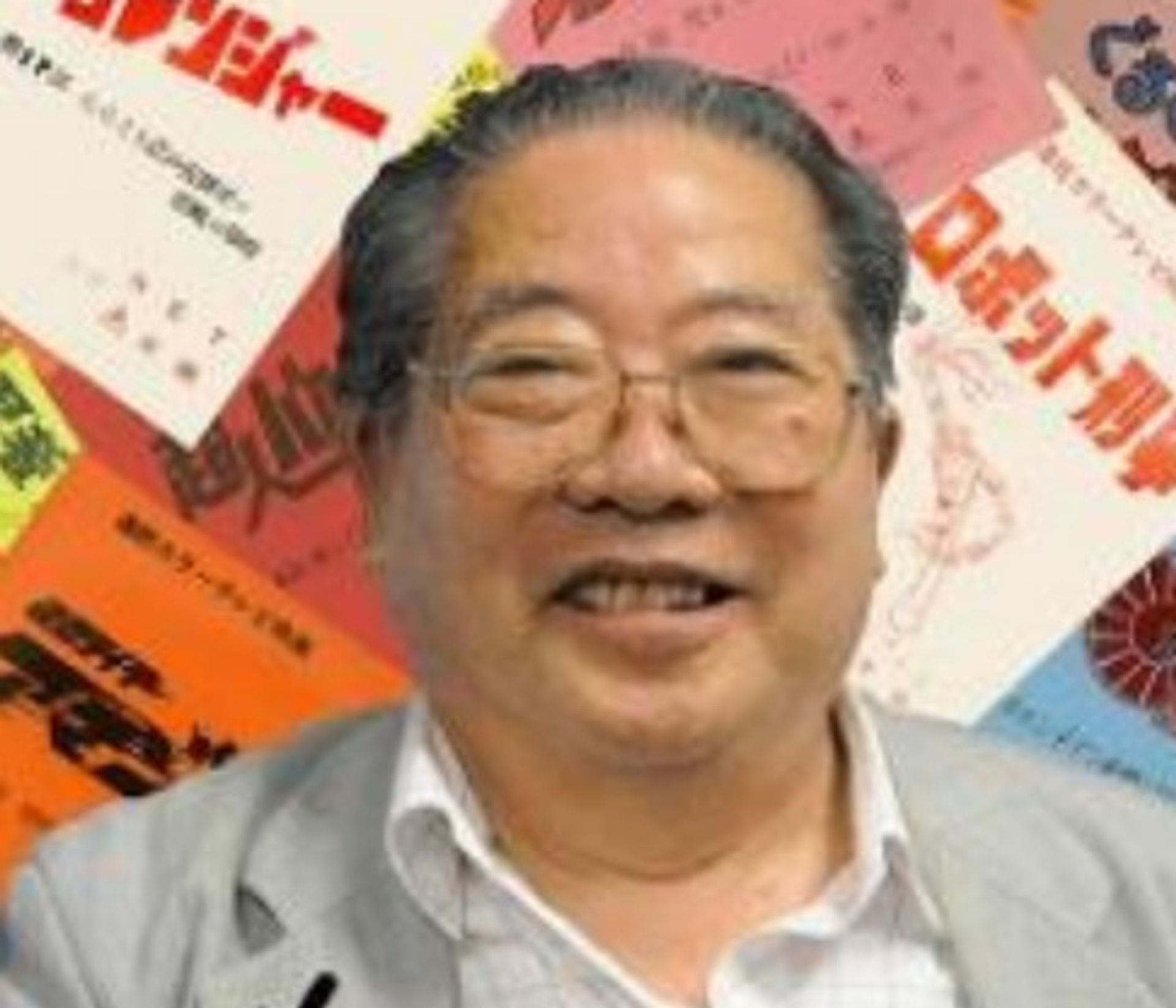 히라야마 토오루