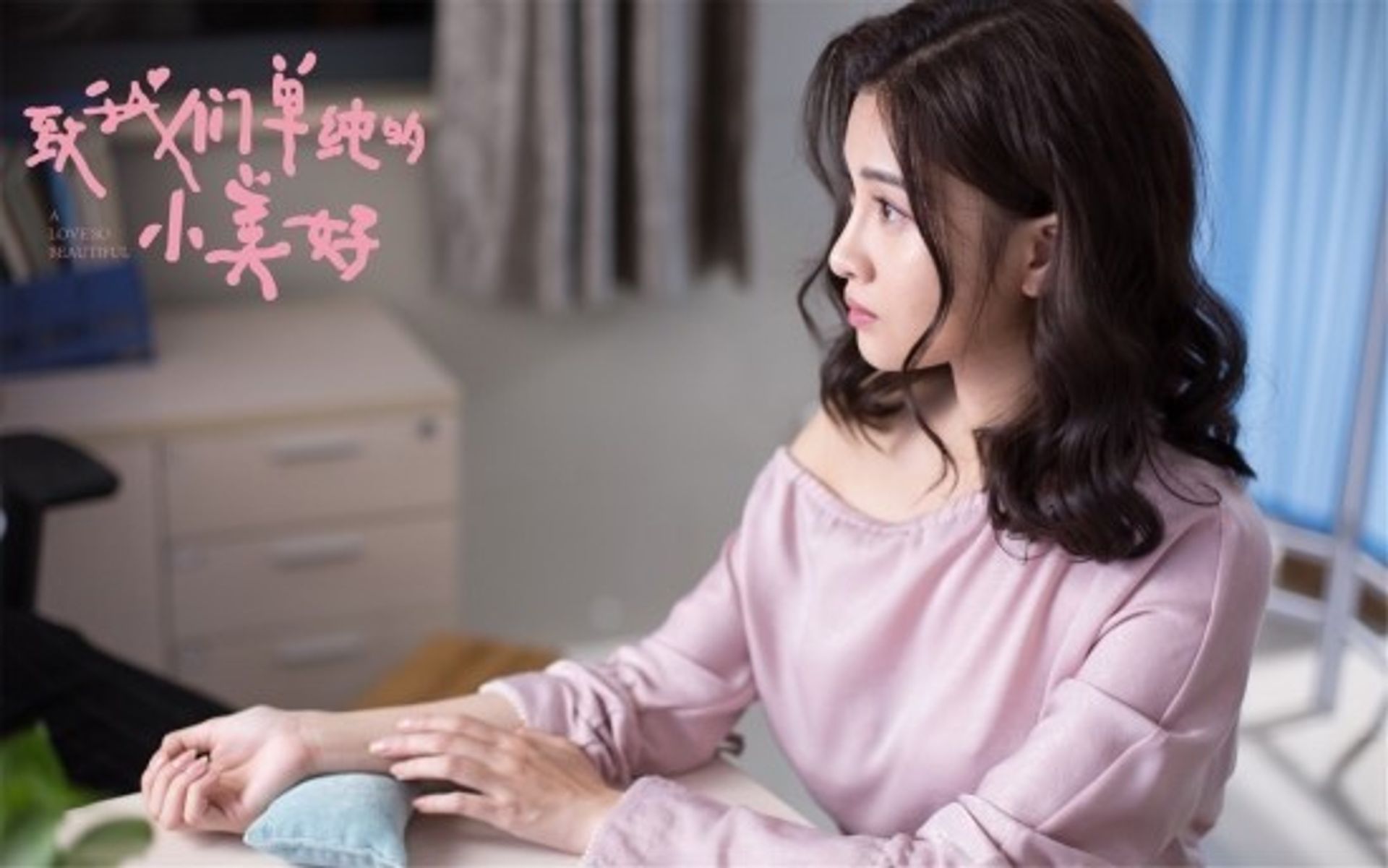 하초림