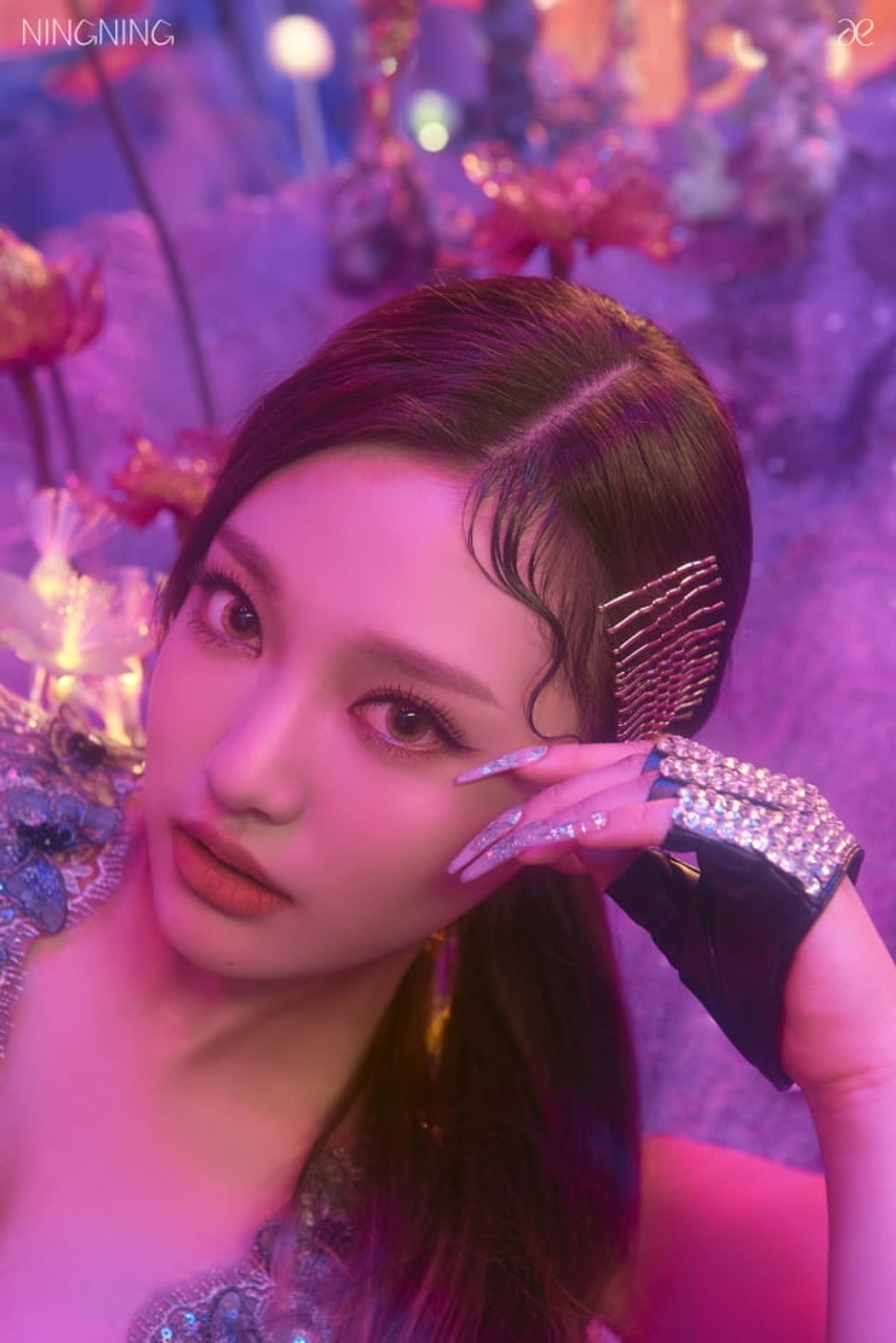 닝닝