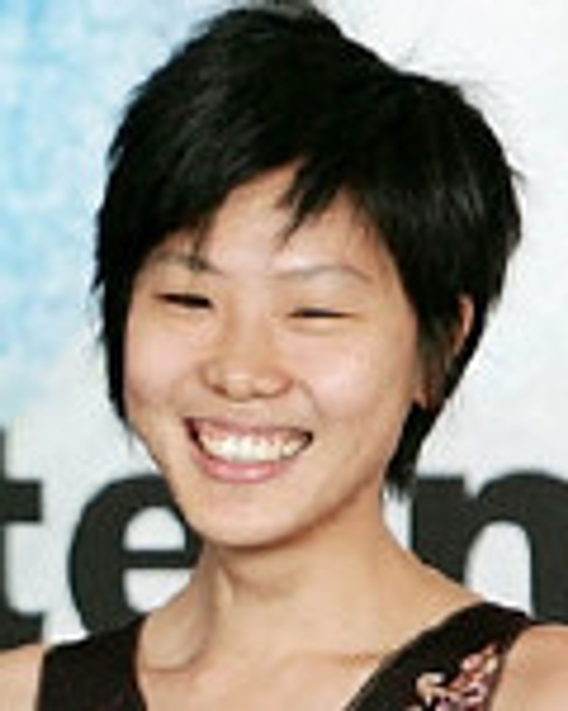 탄 취무이