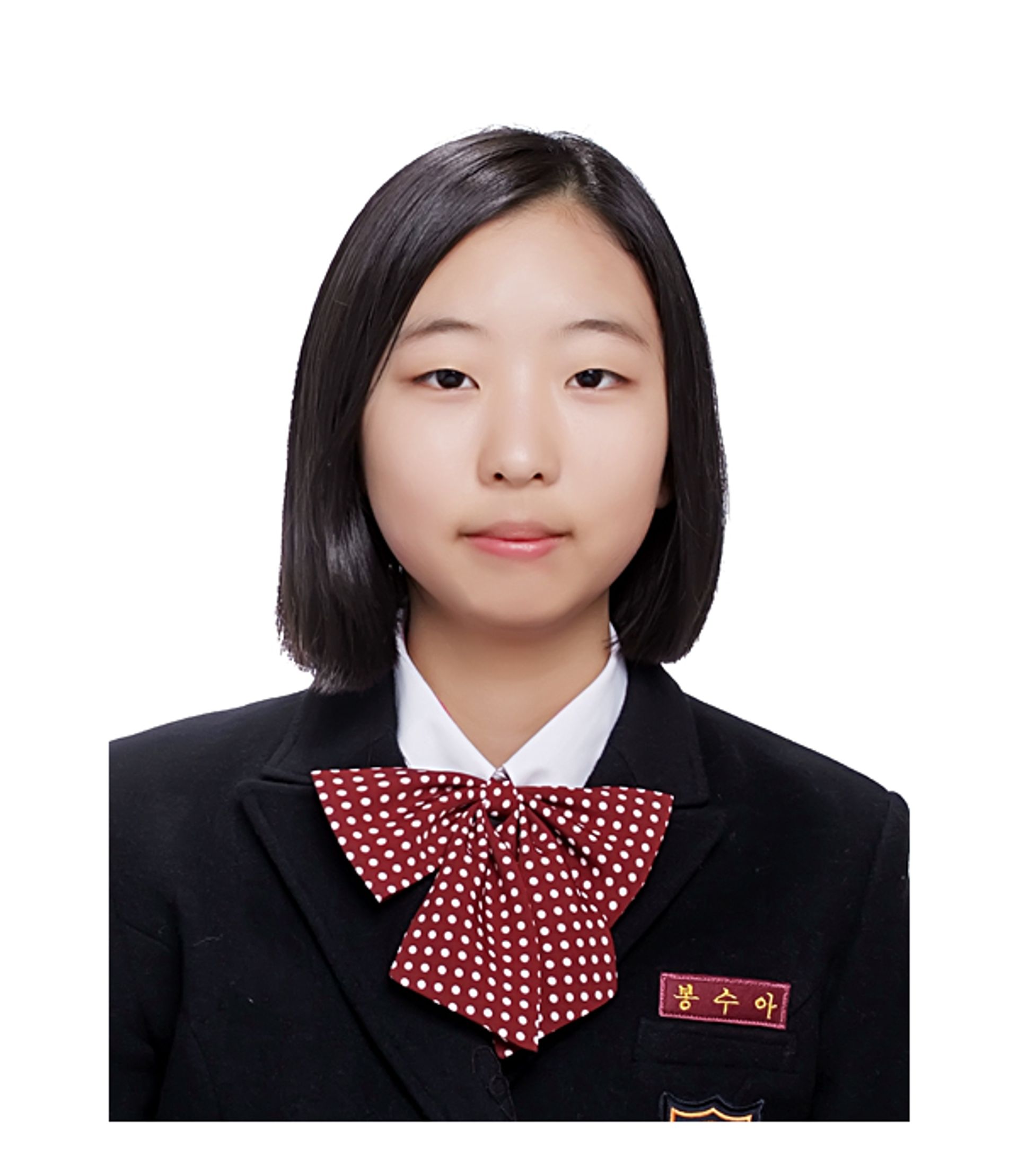 봉수아
