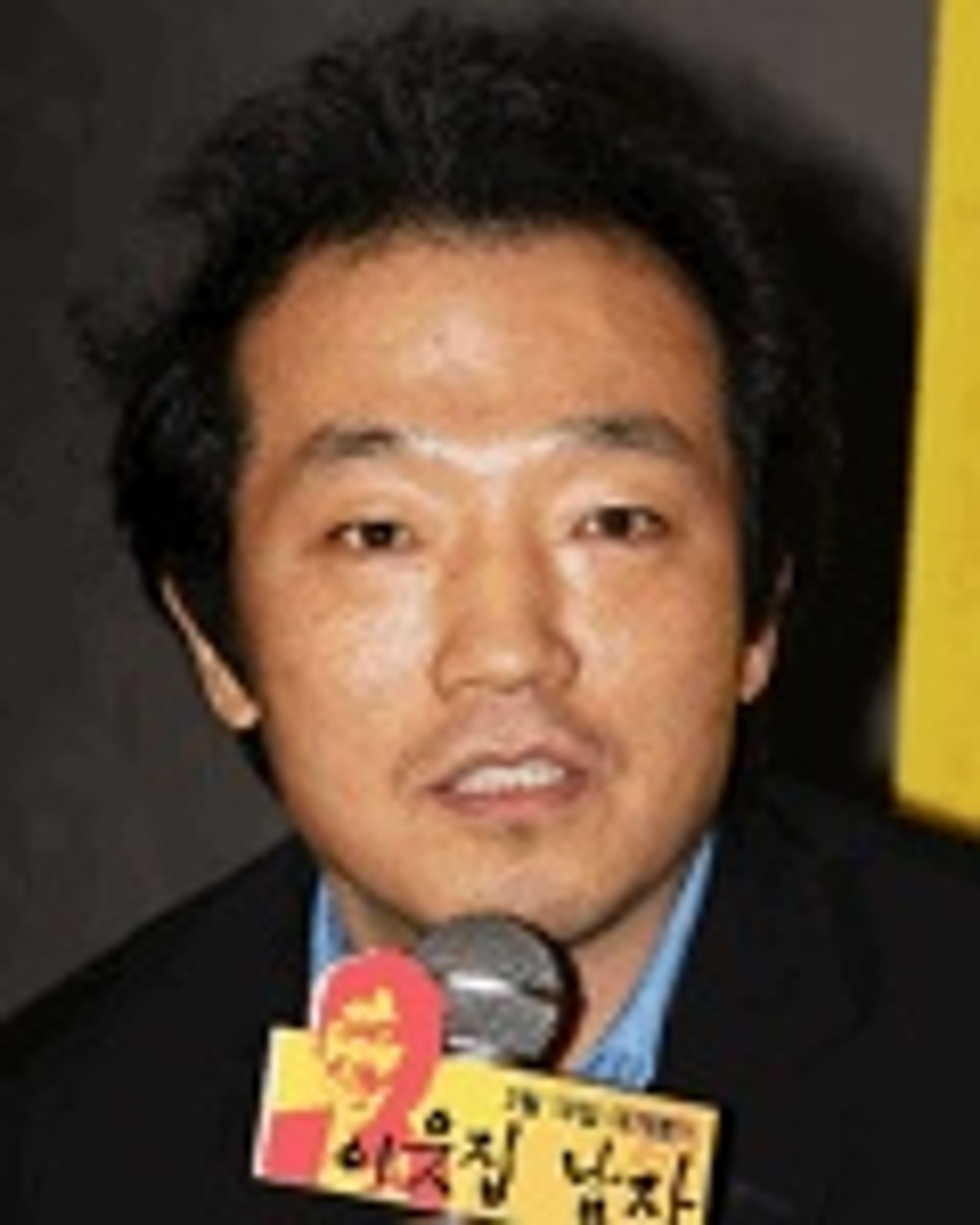 장동홍