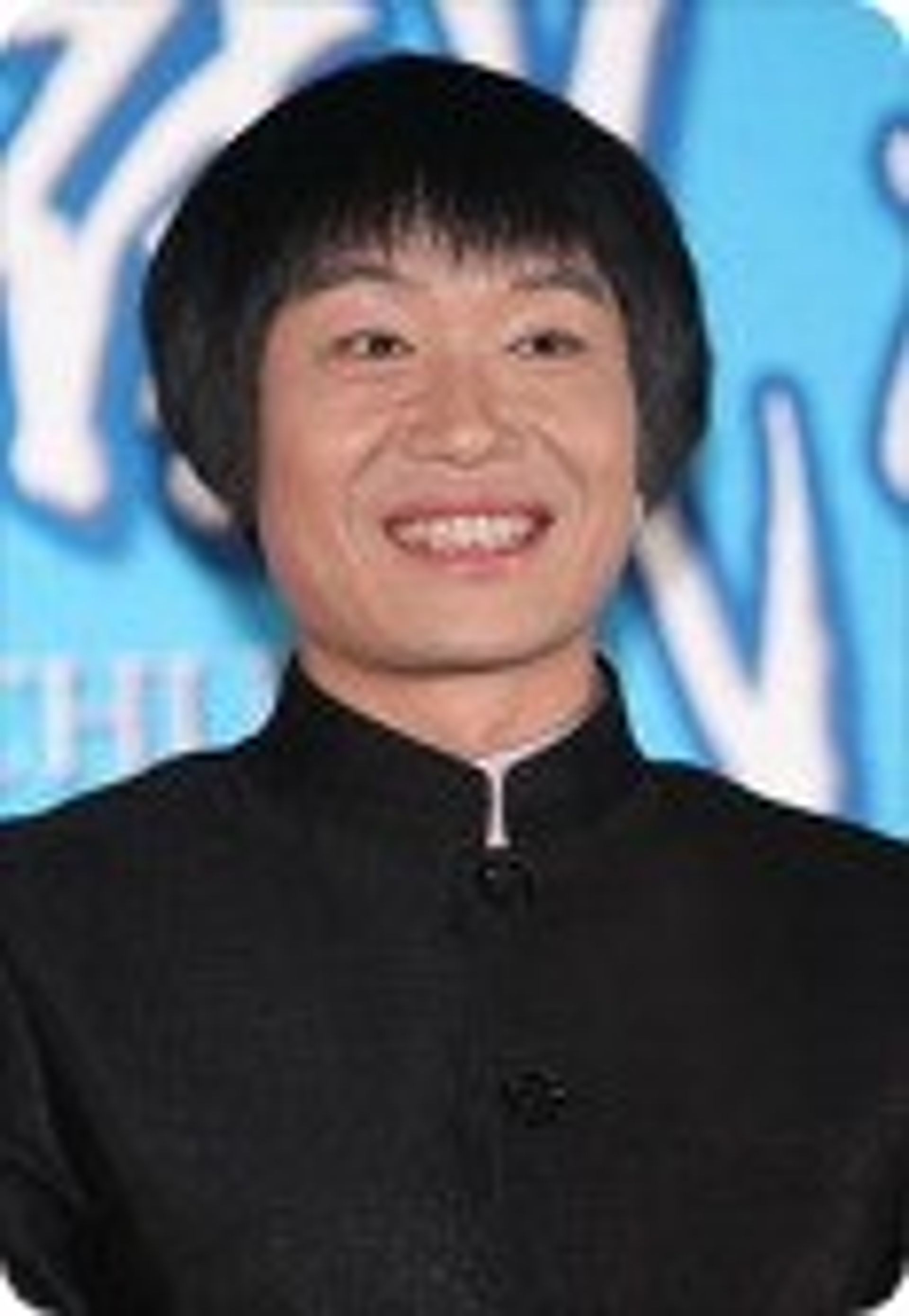 진청성