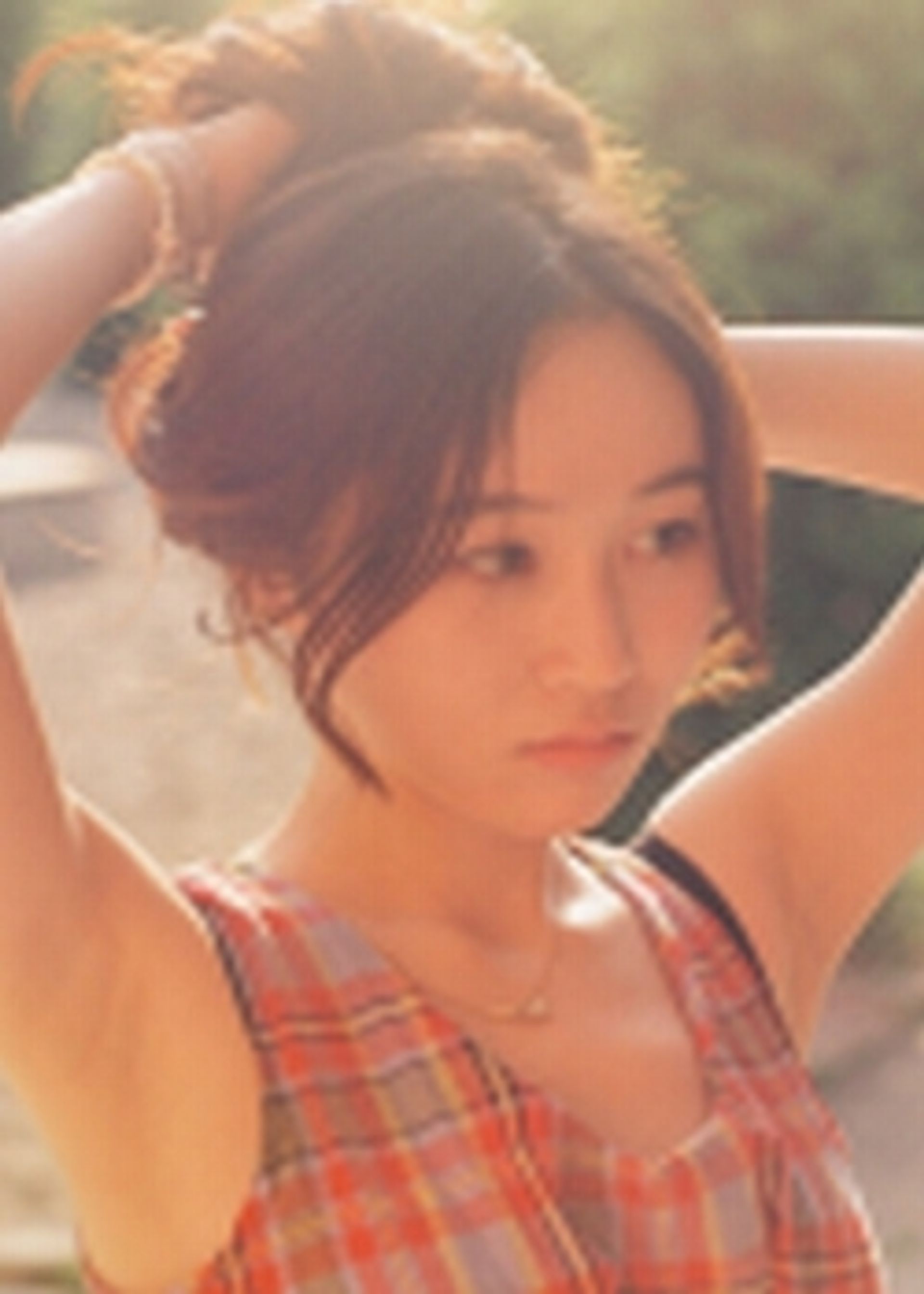 연지해