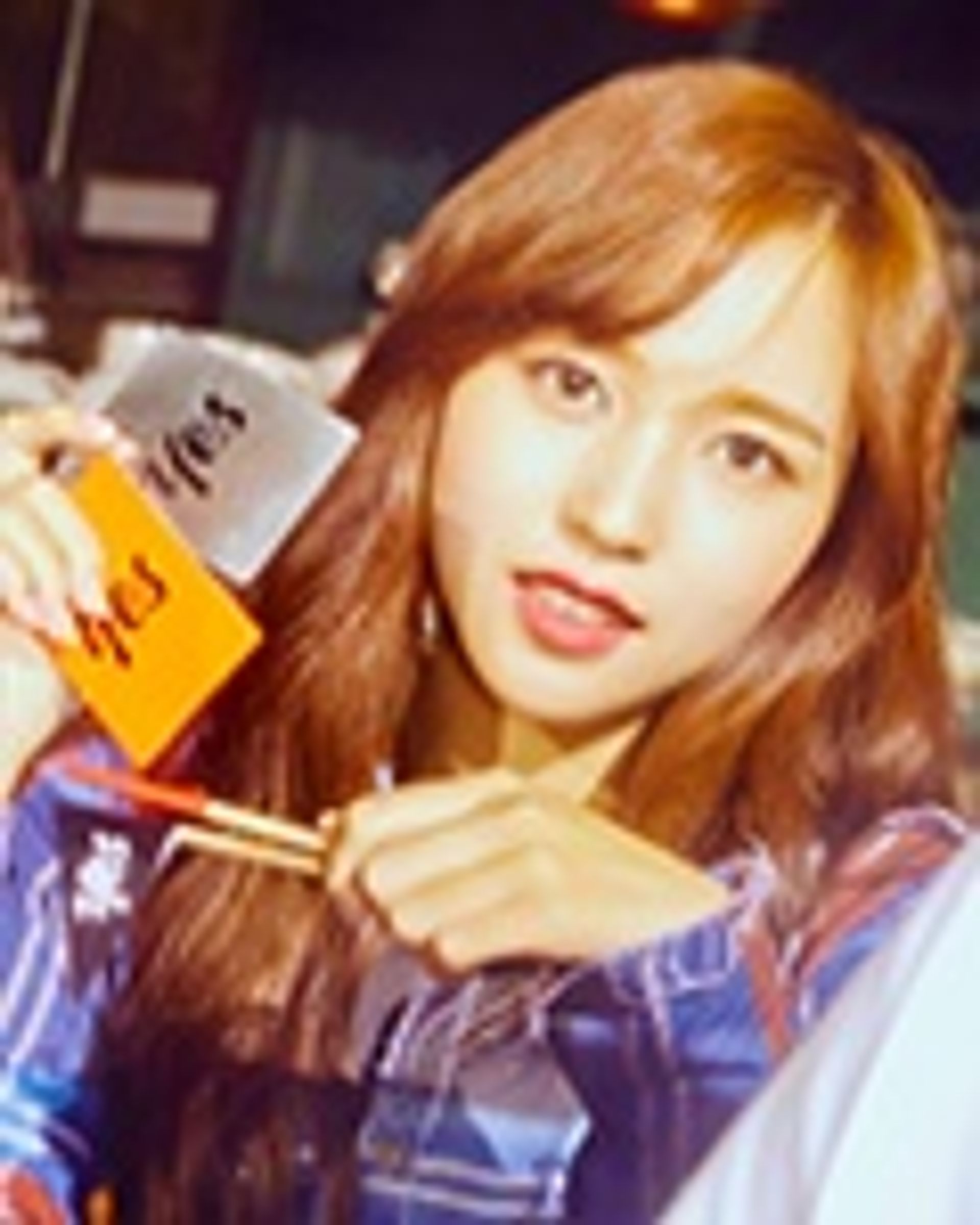 미나