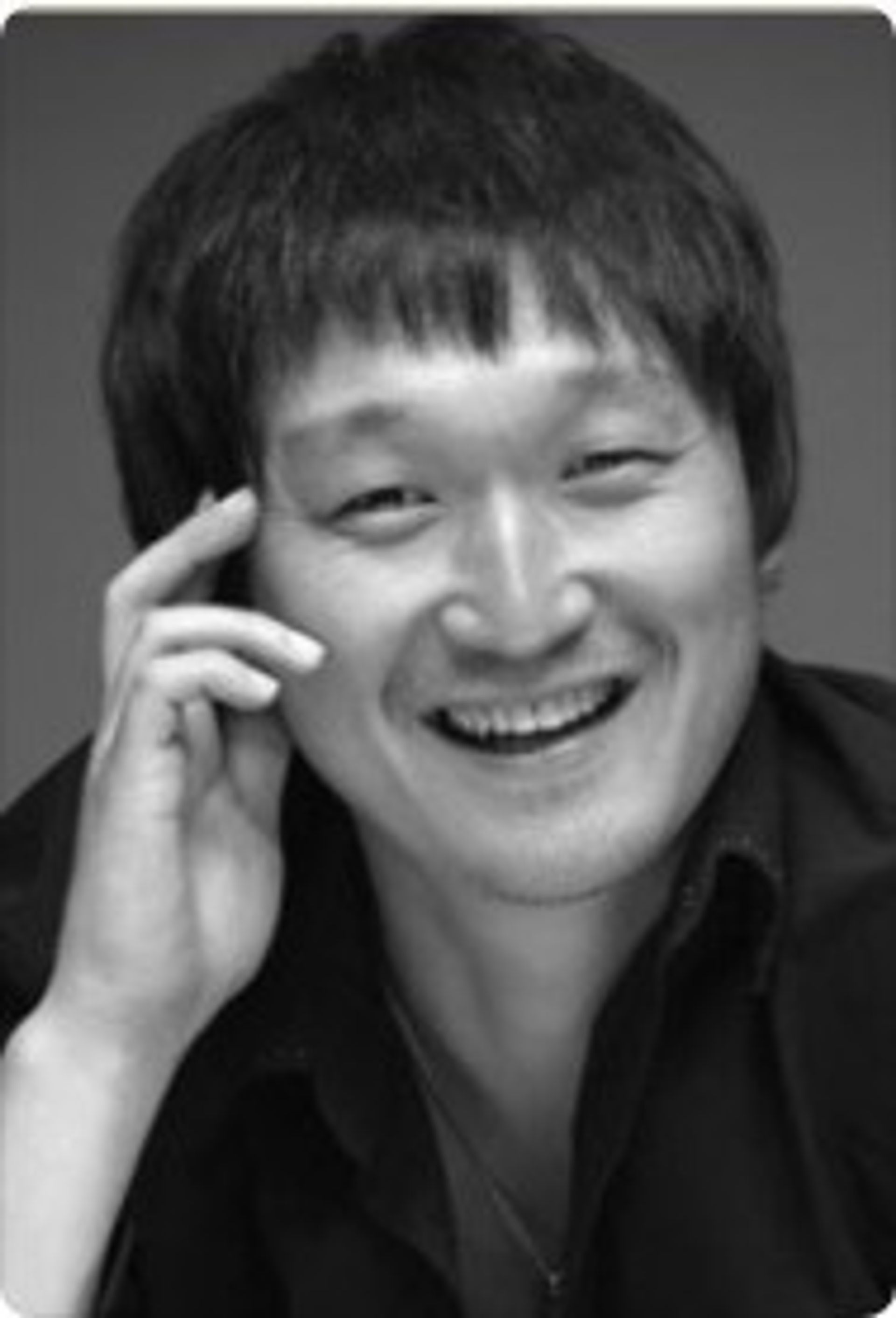공재민