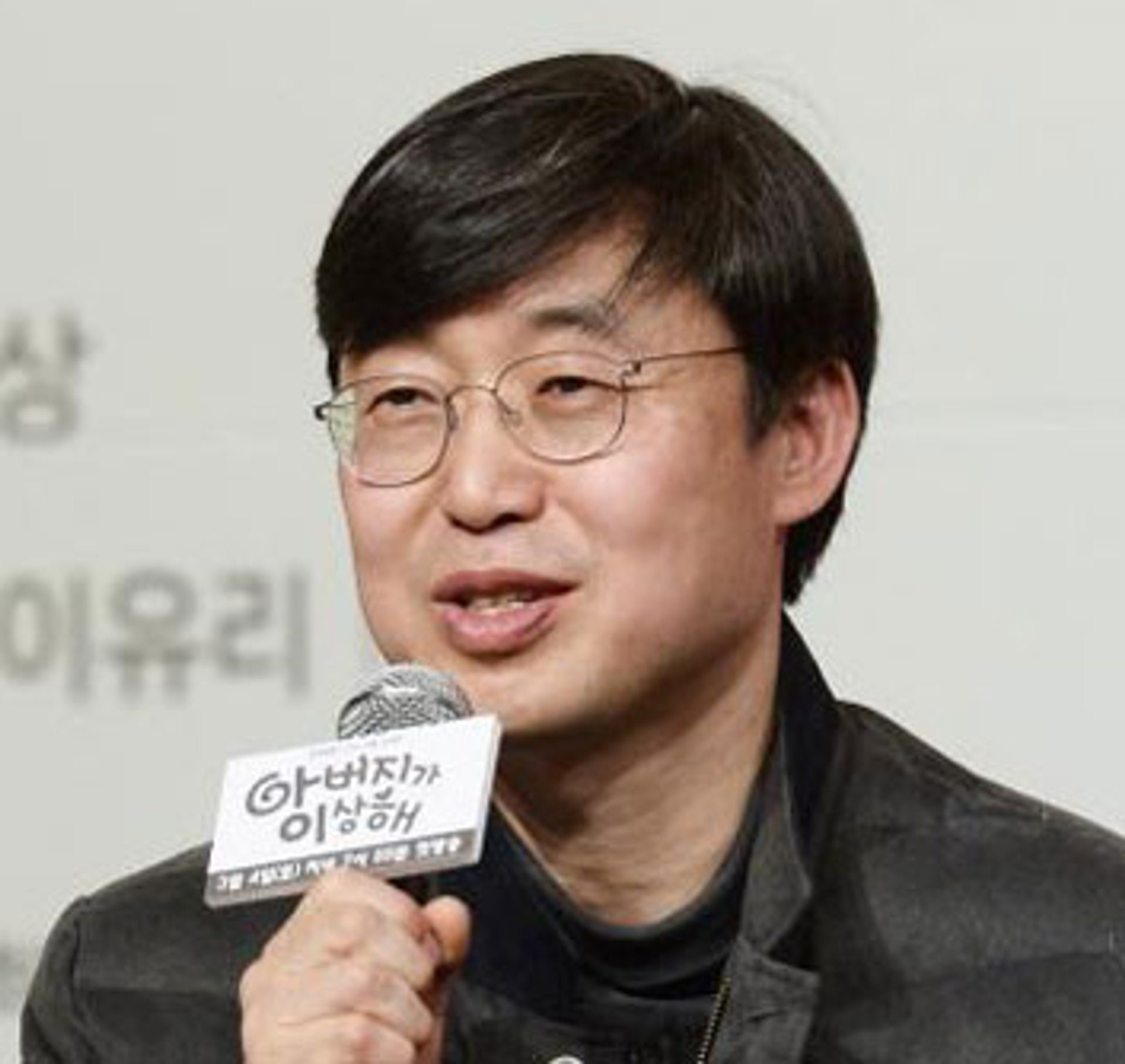 이재상