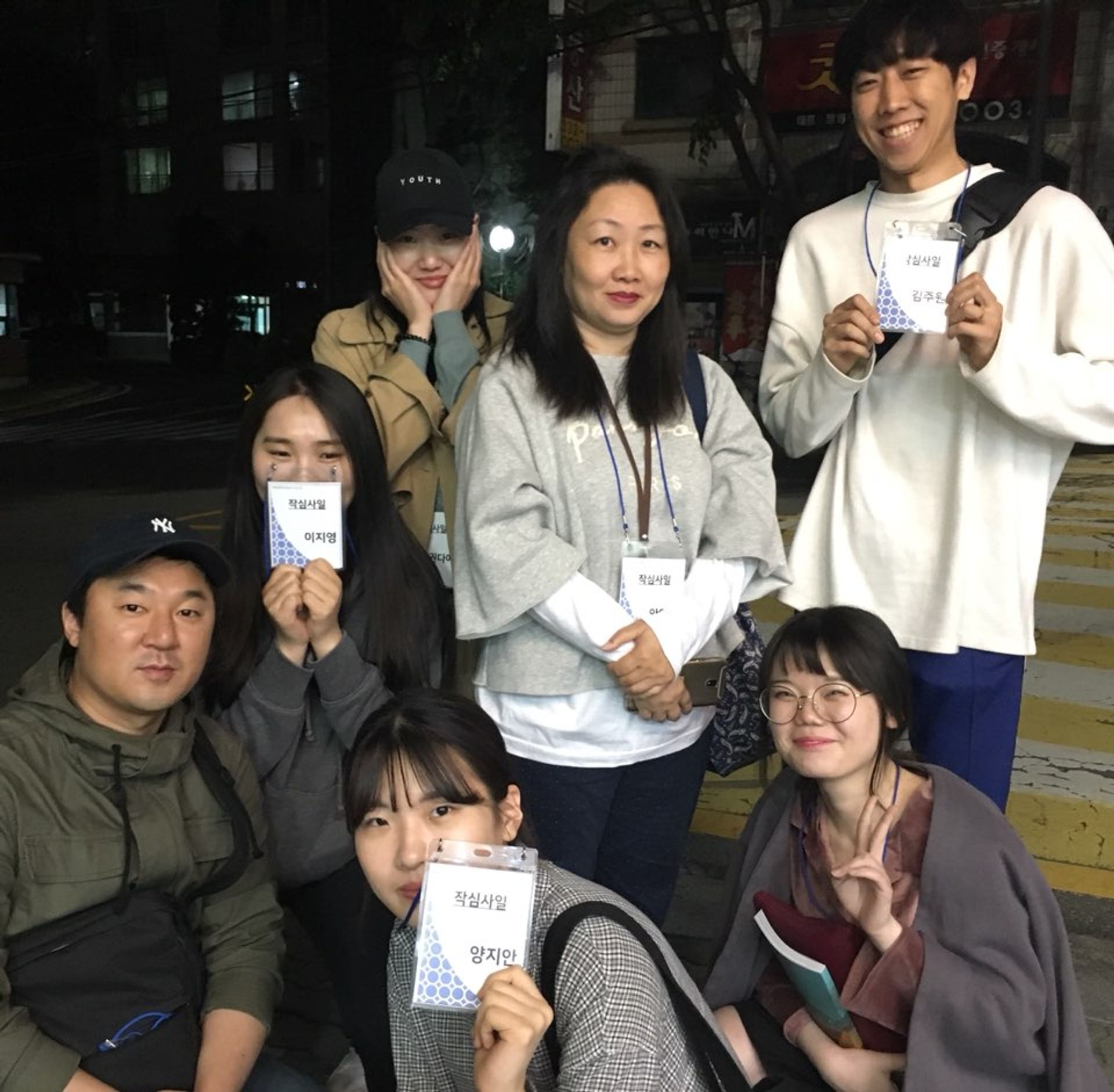 팀 메이비