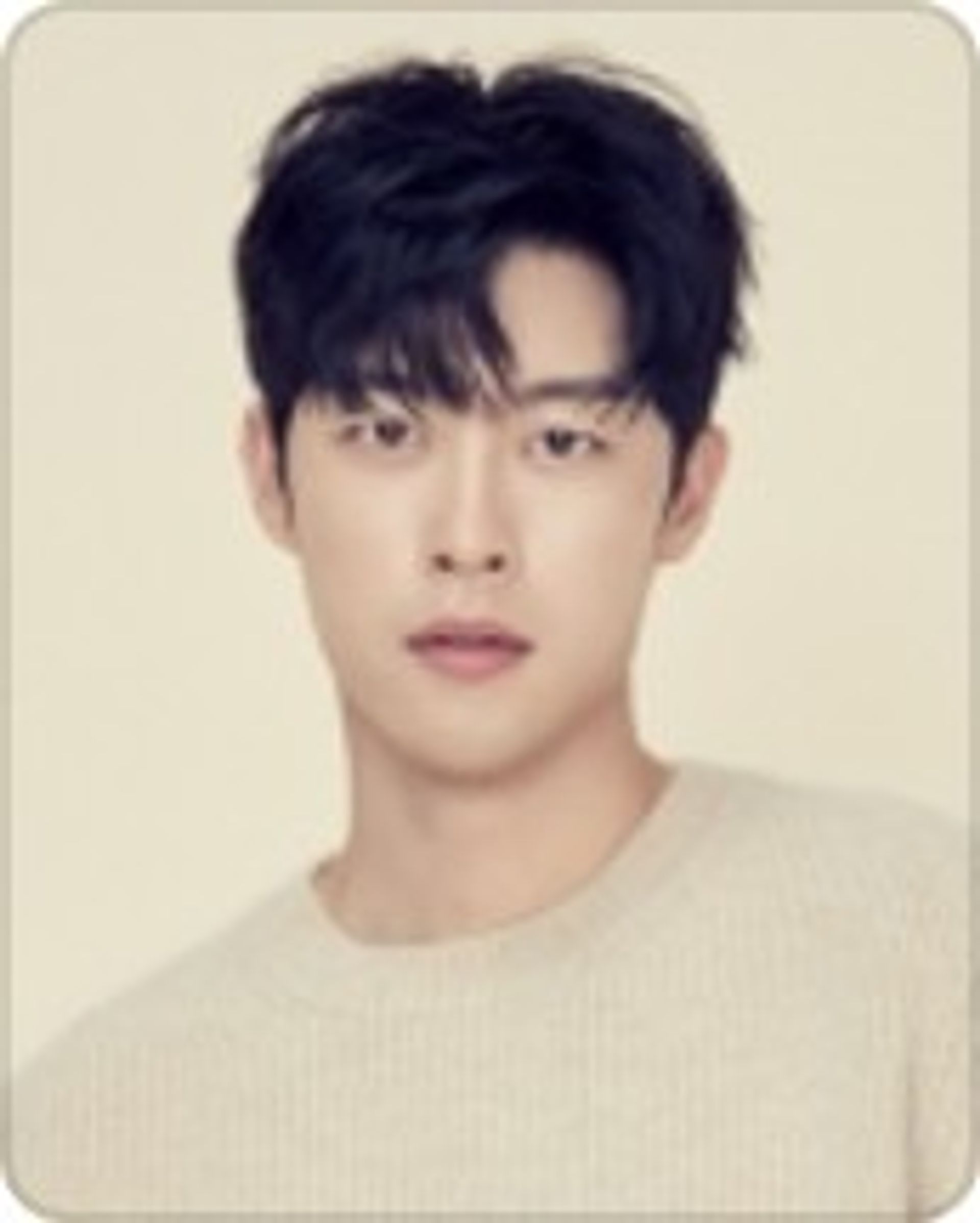 송태윤