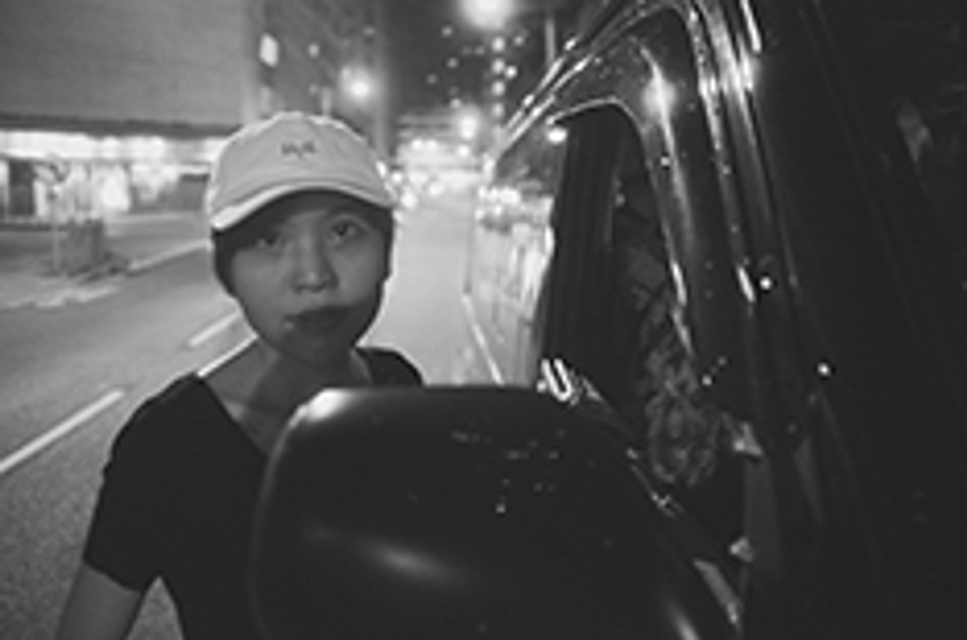 에리카 곽