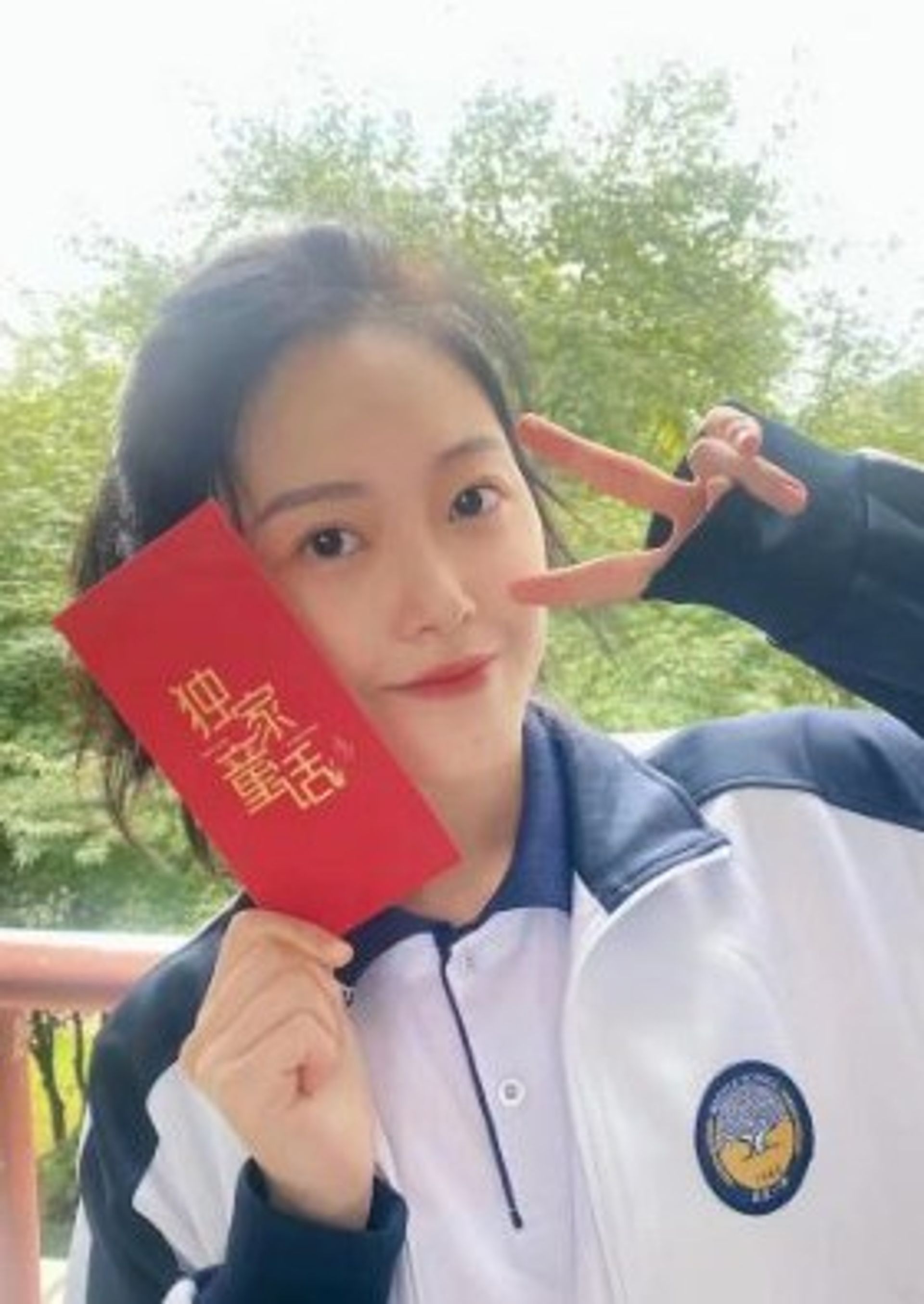 이수