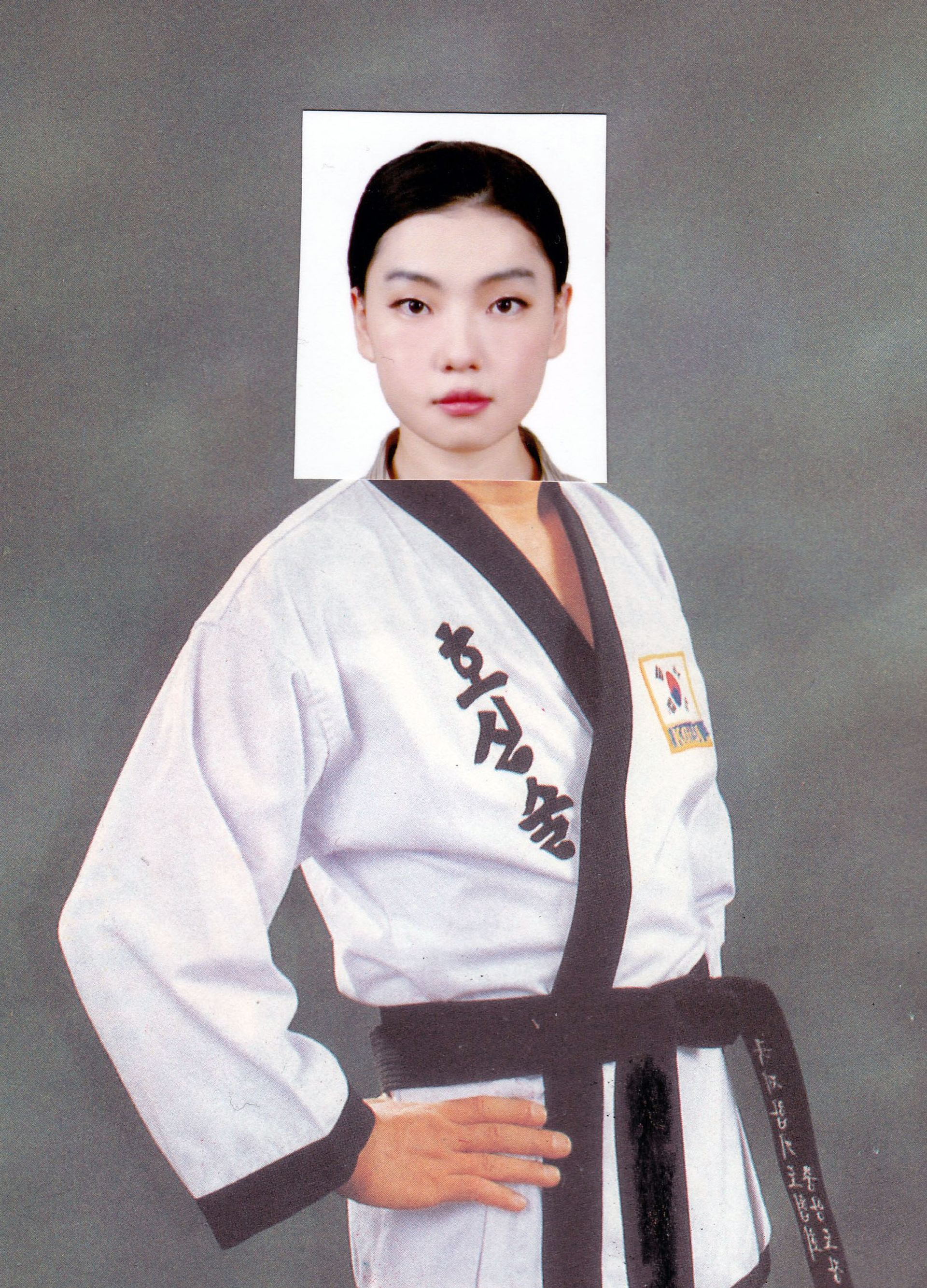 전채린