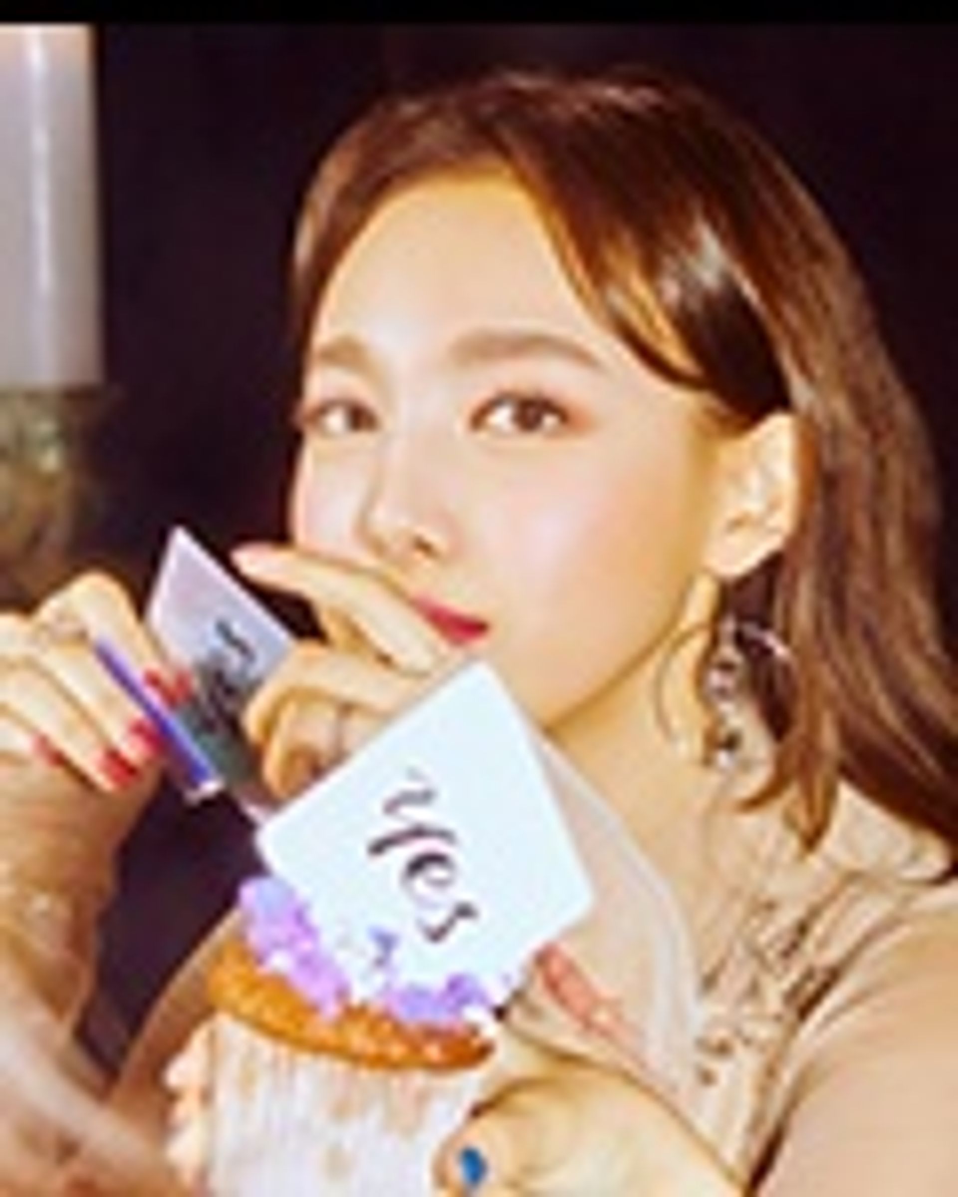 나연