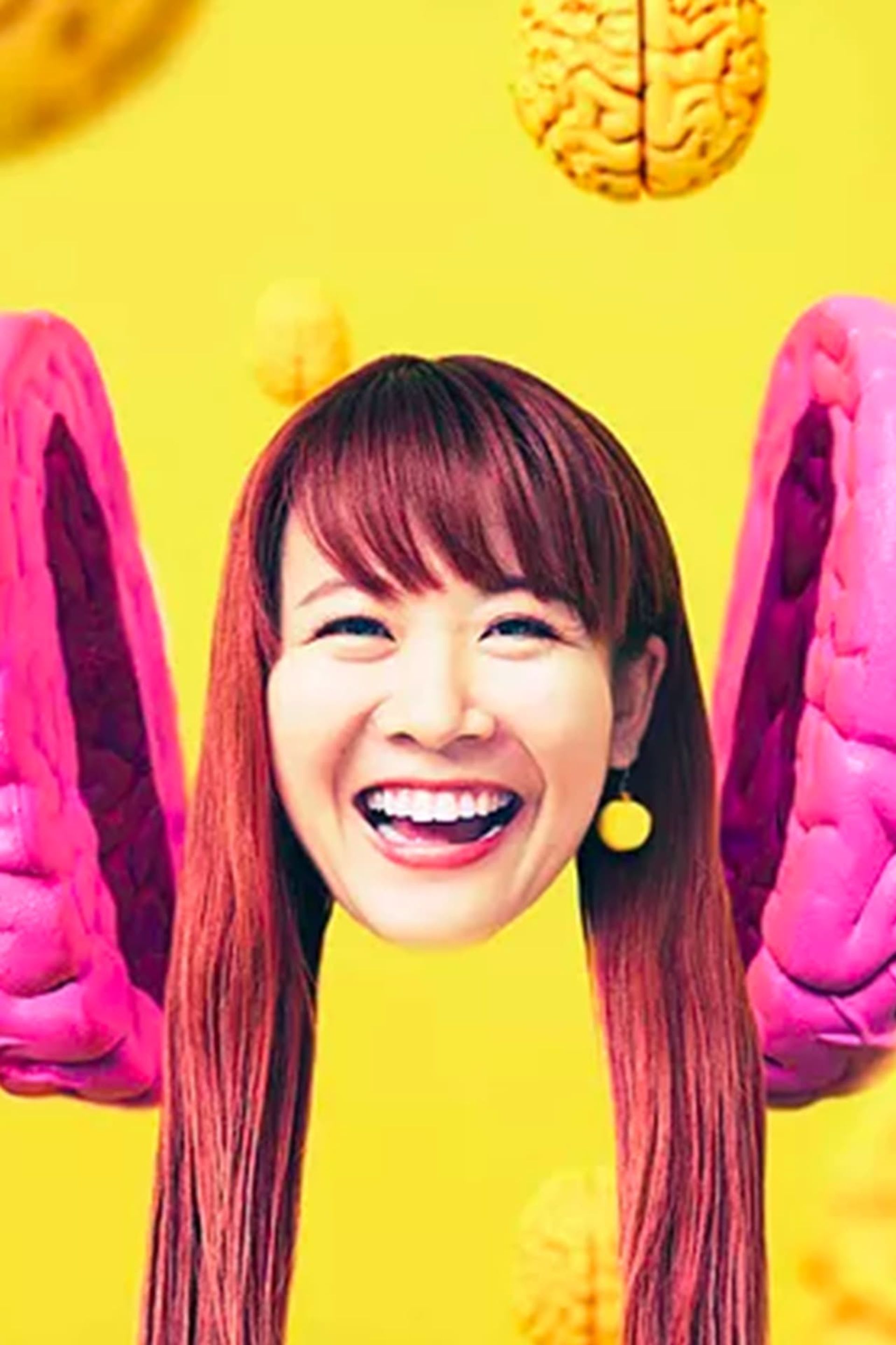 이리에 나나코 